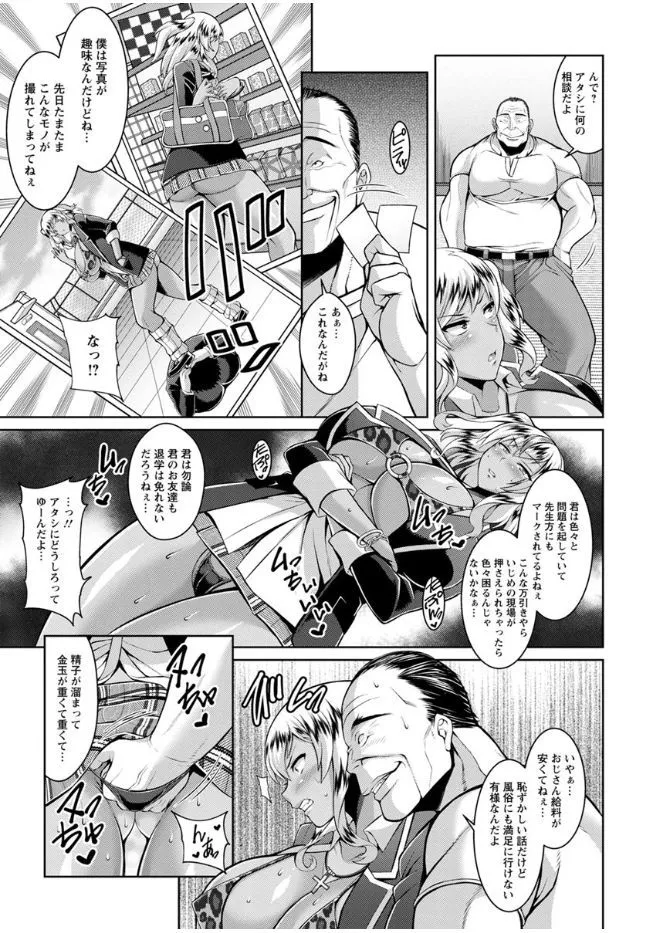 Page 147