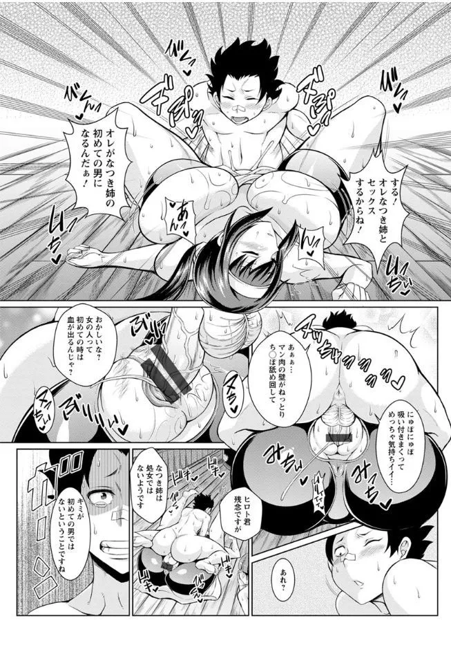 Page 174