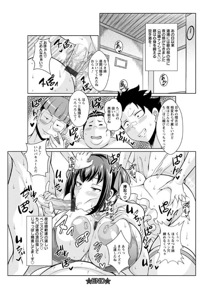 Page 184