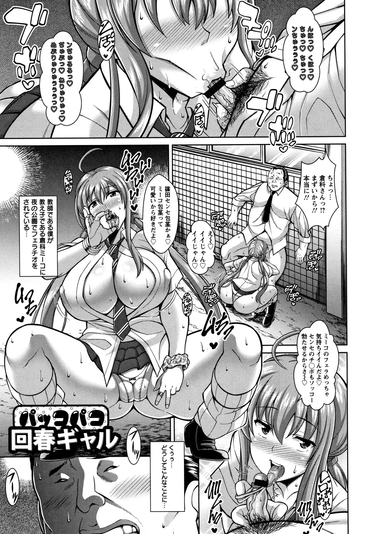 Page 128