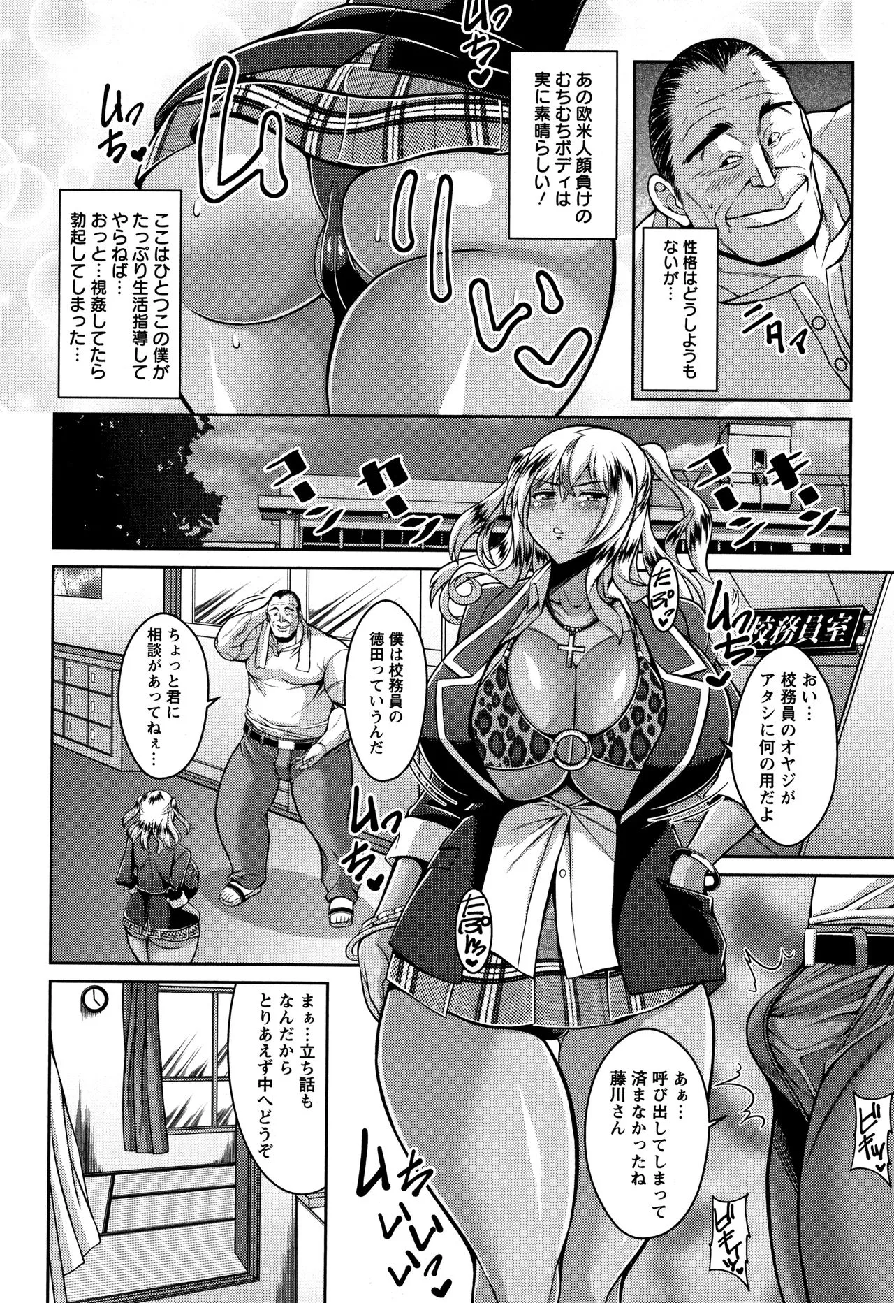 Page 149