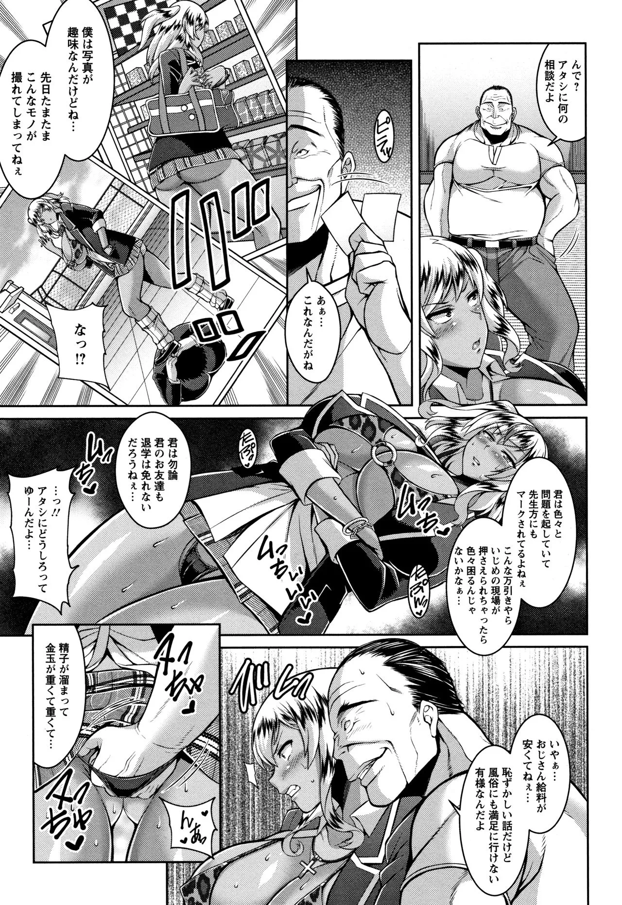 Page 150
