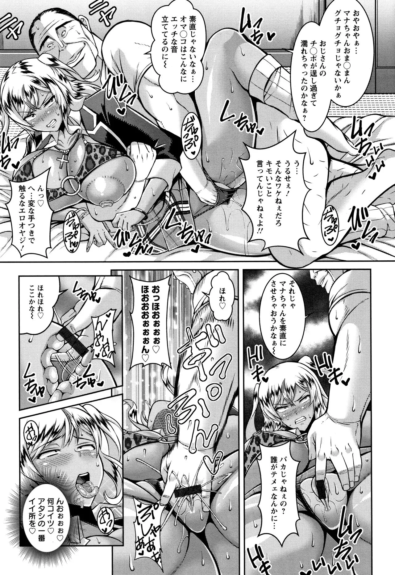 Page 154
