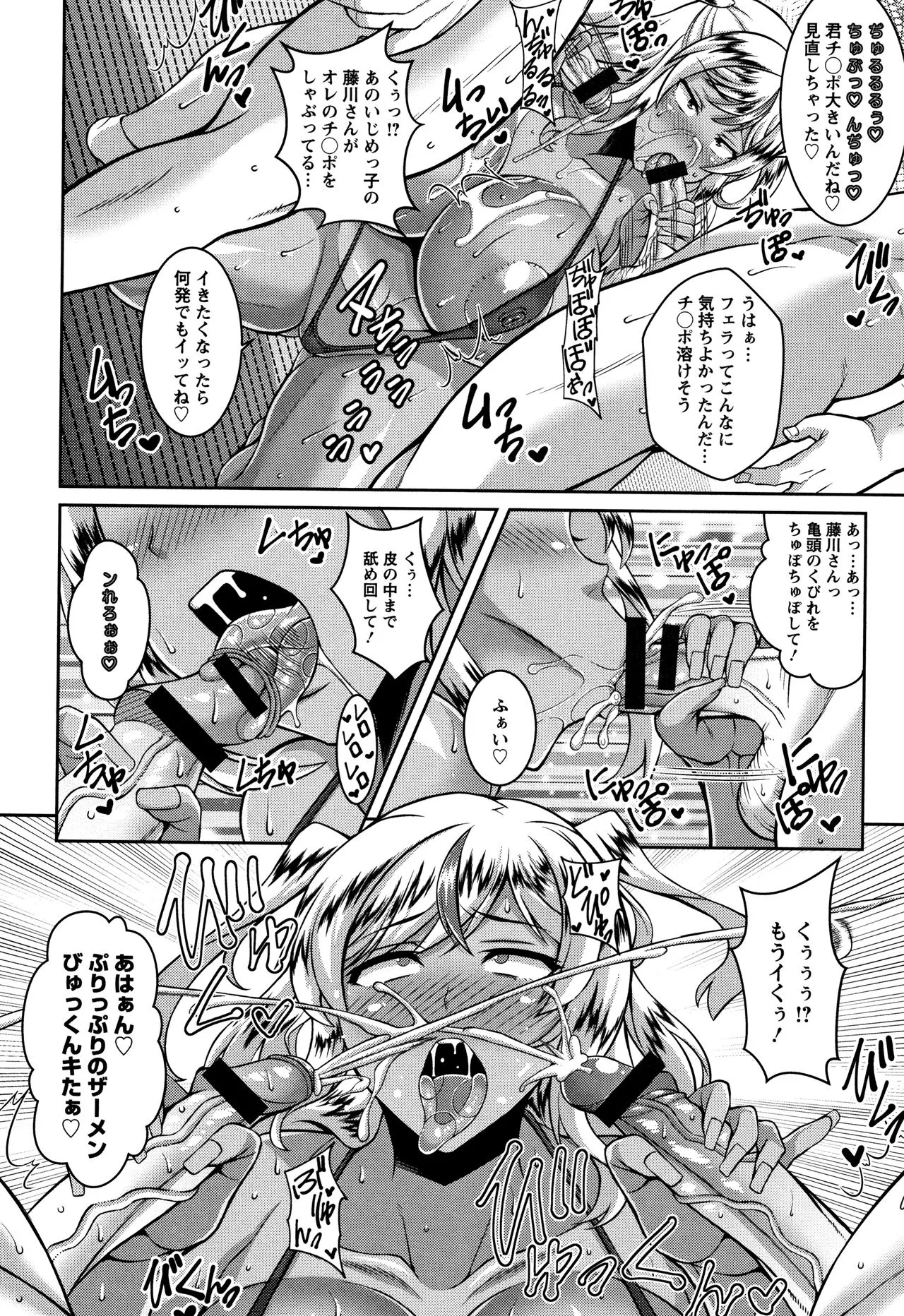 Page 163