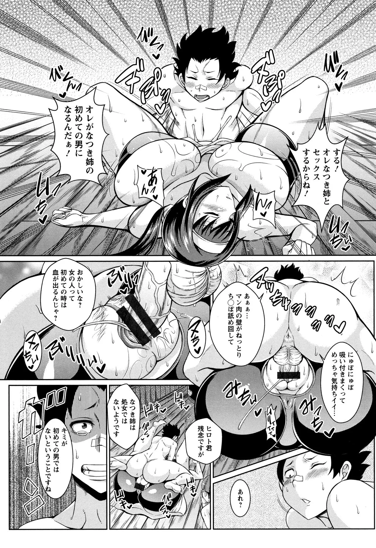 Page 177
