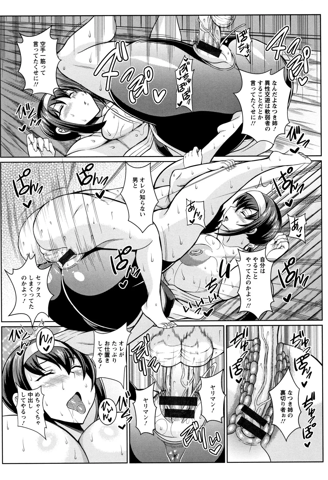 Page 178