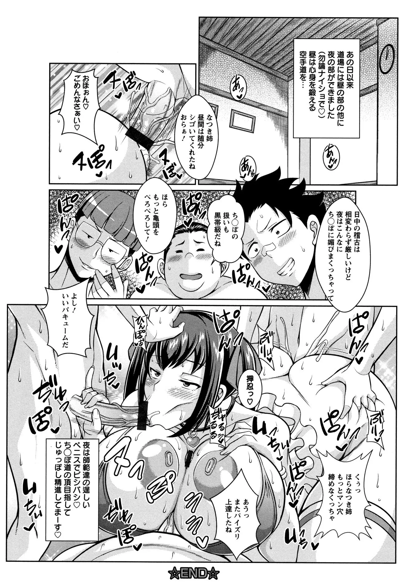 Page 187
