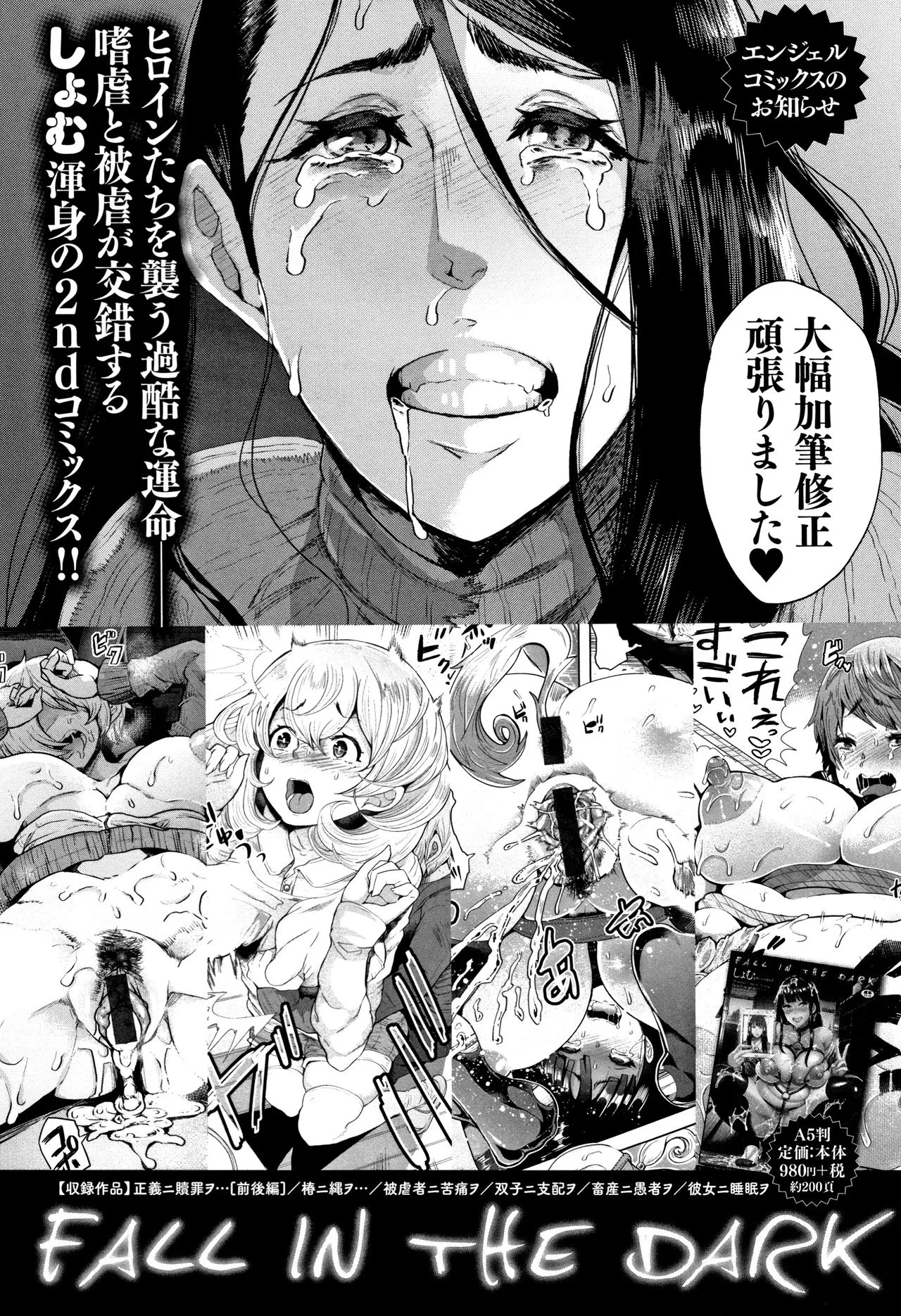Page 198