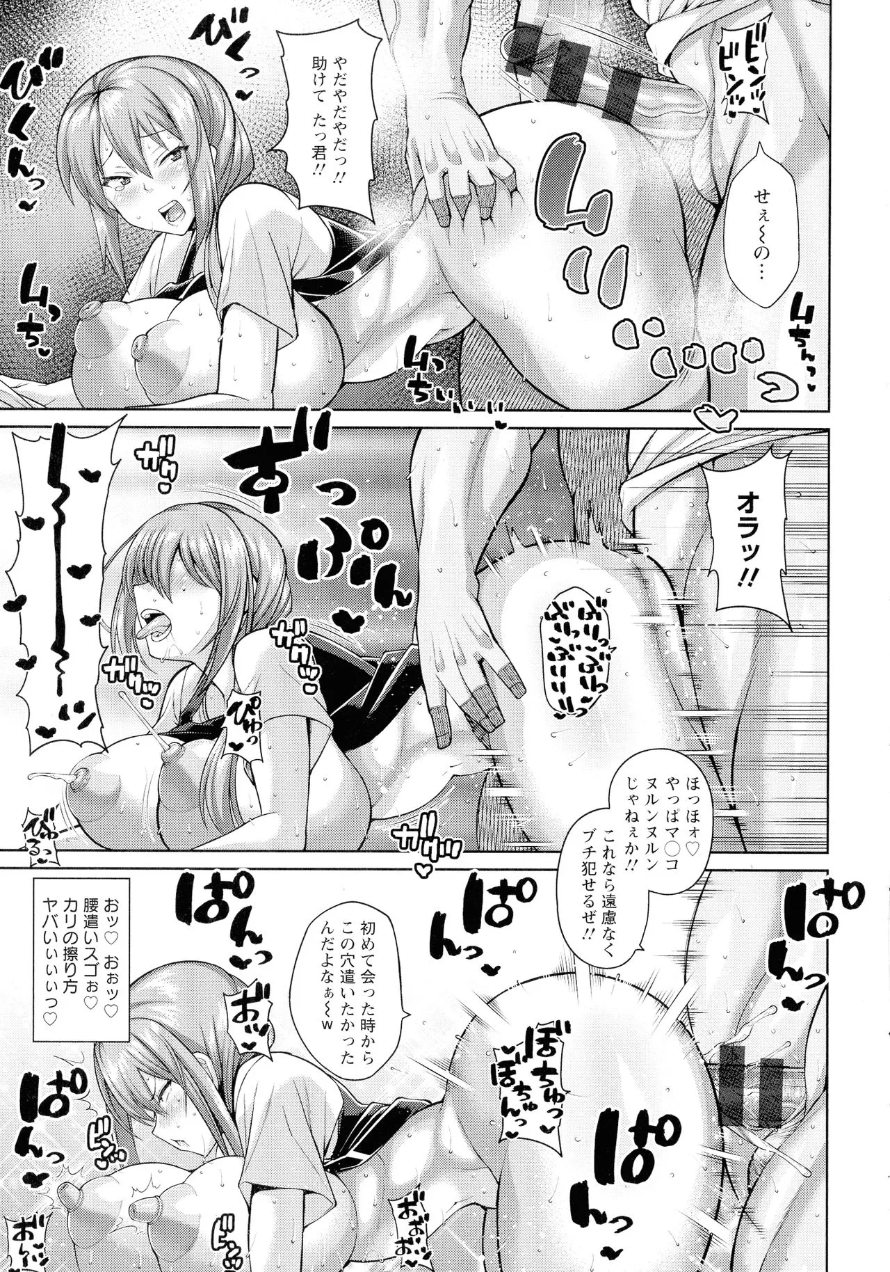 Page 131