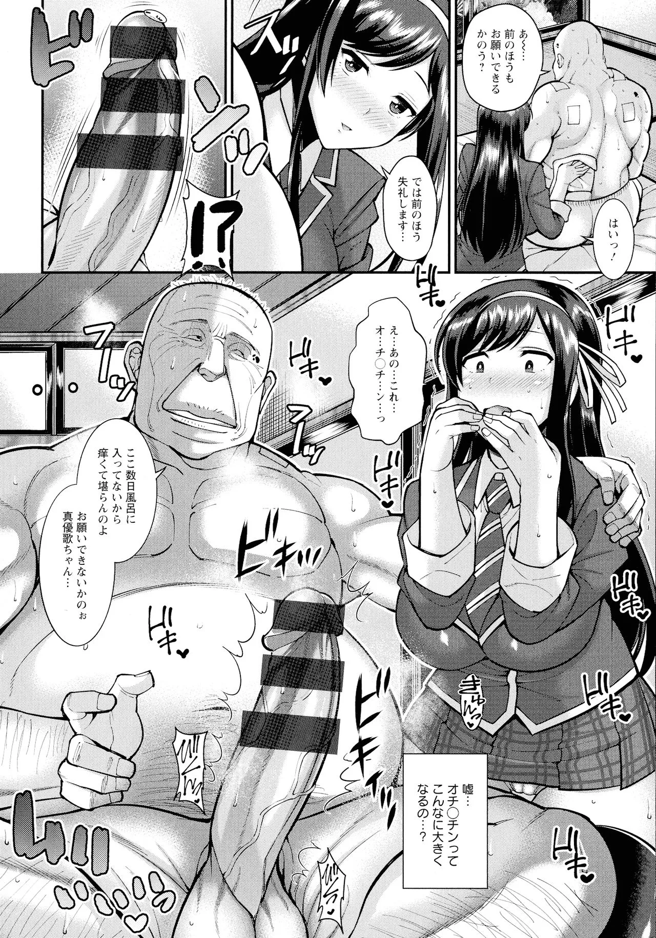 Page 206