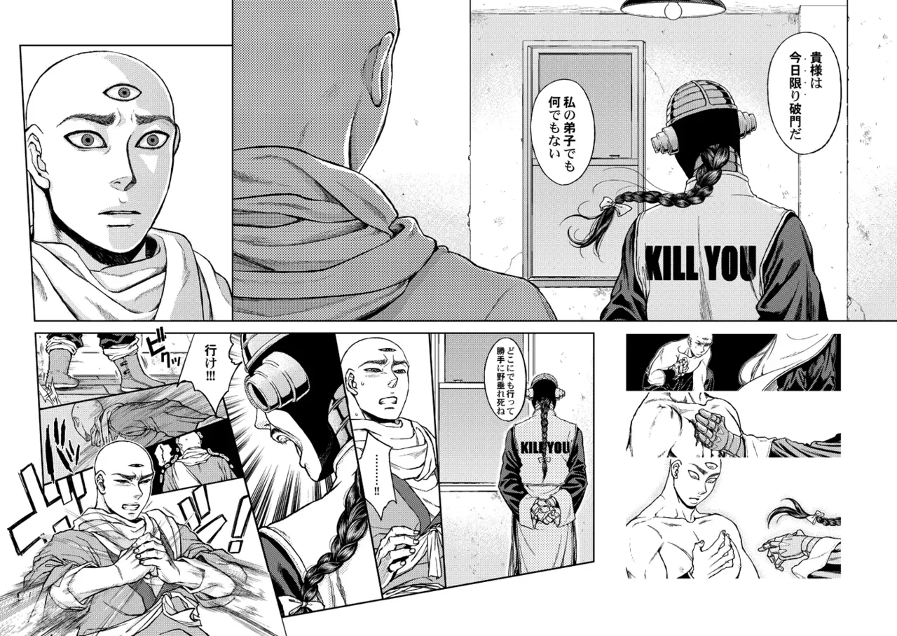 Page 36