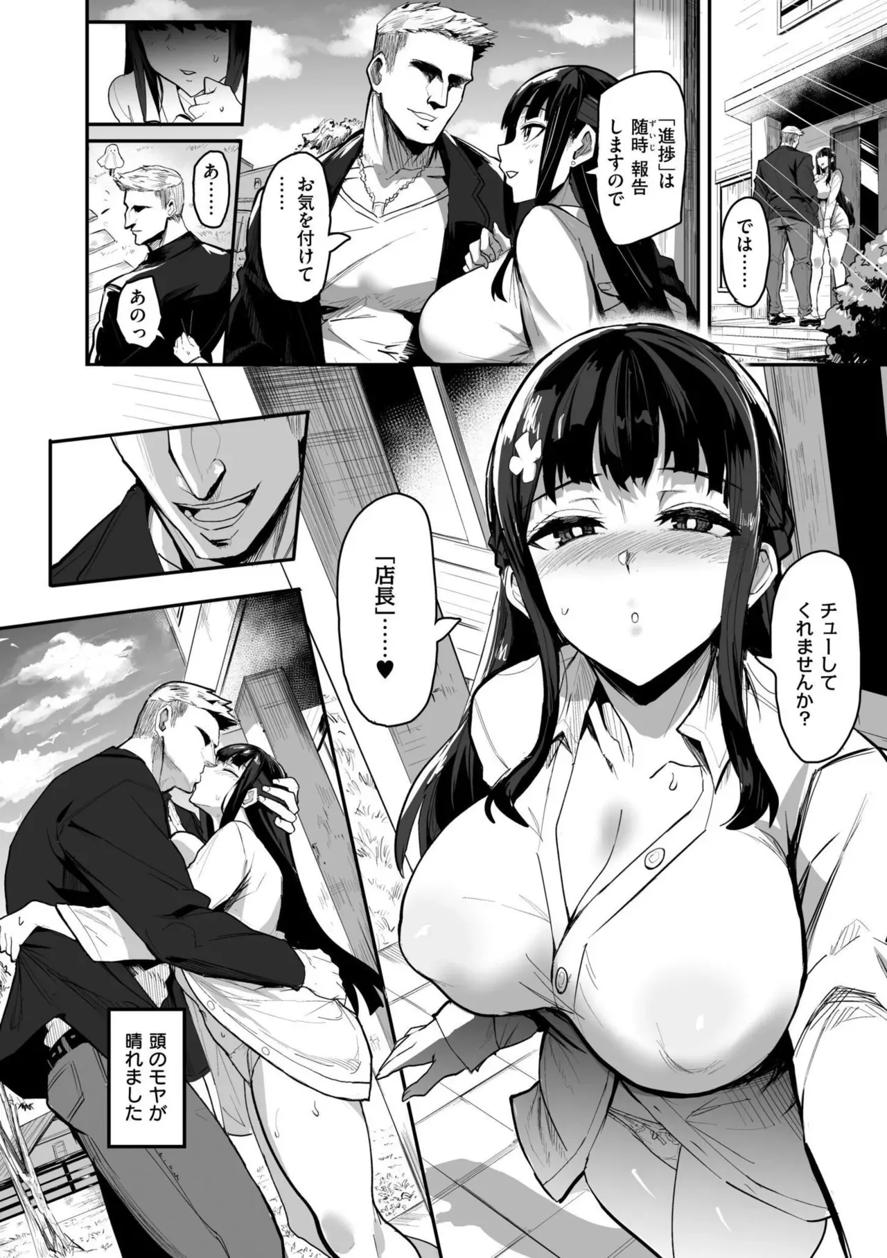 Page 141