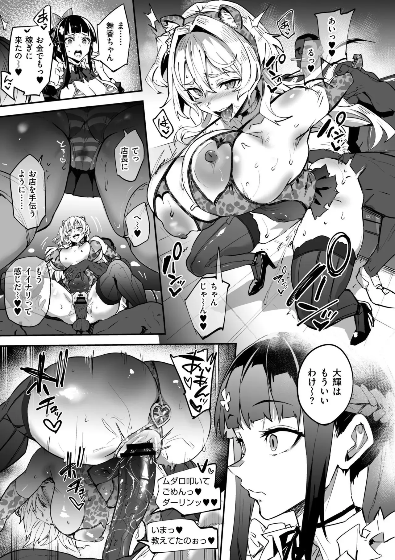 Page 156
