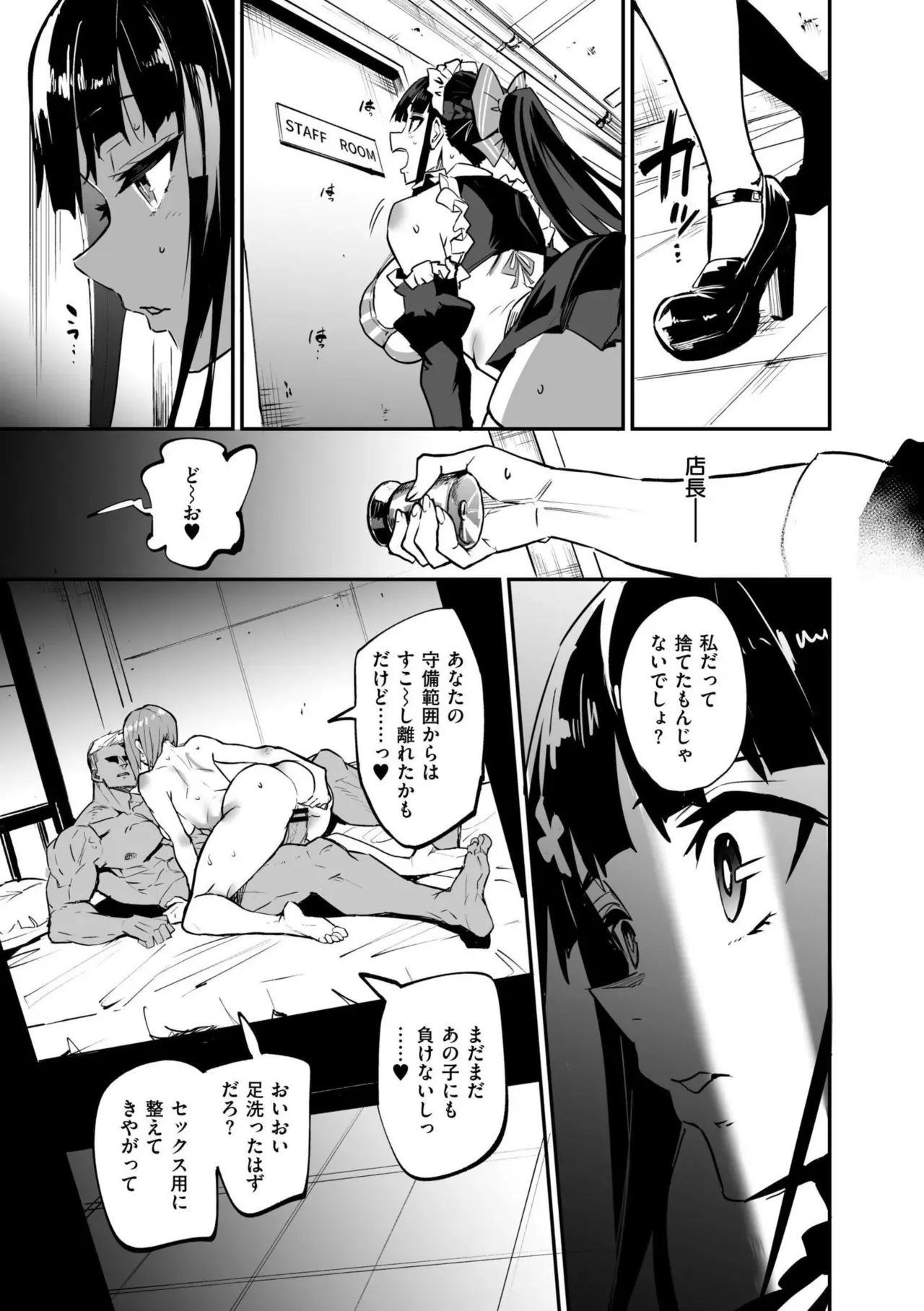 Page 162
