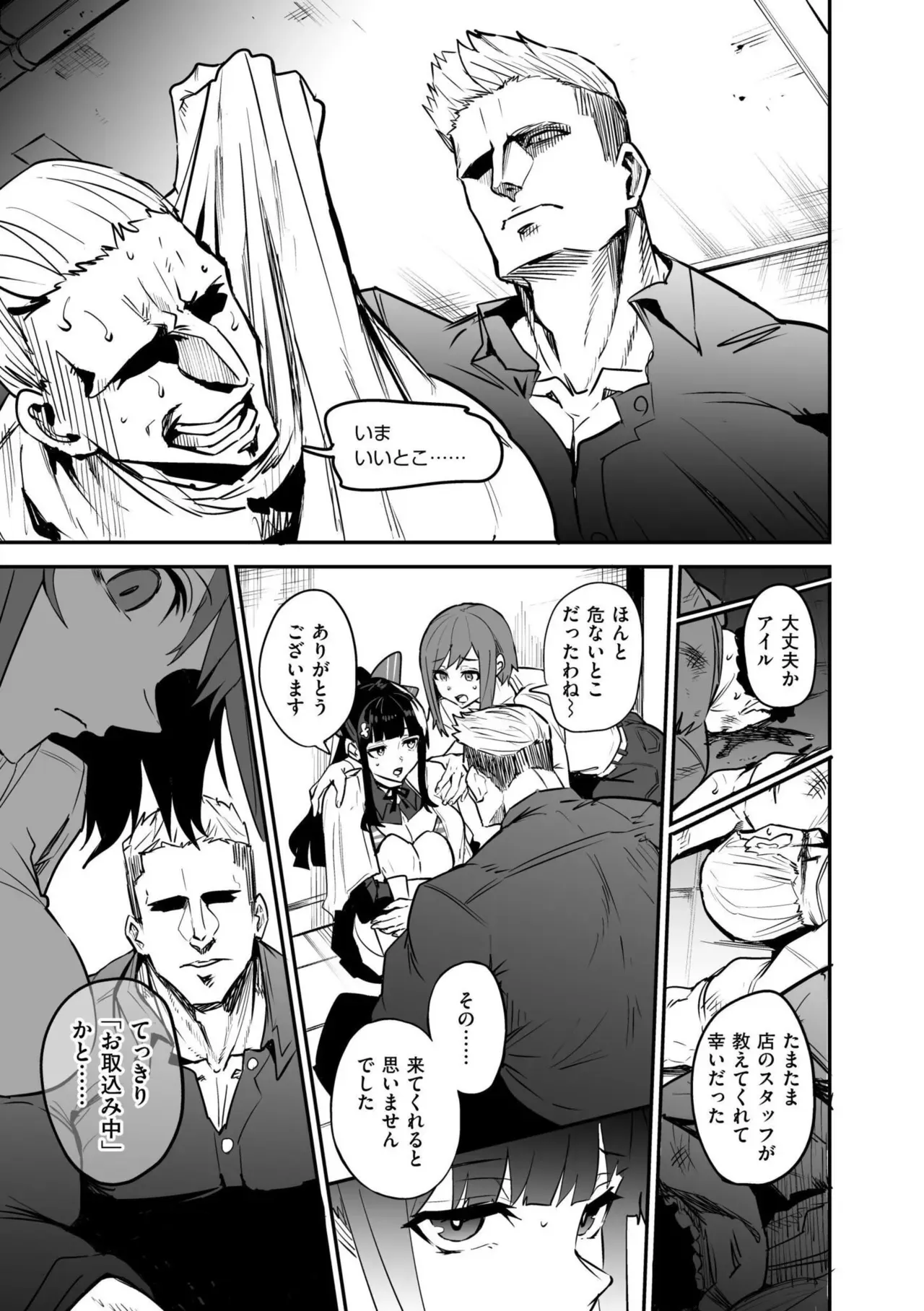 Page 168