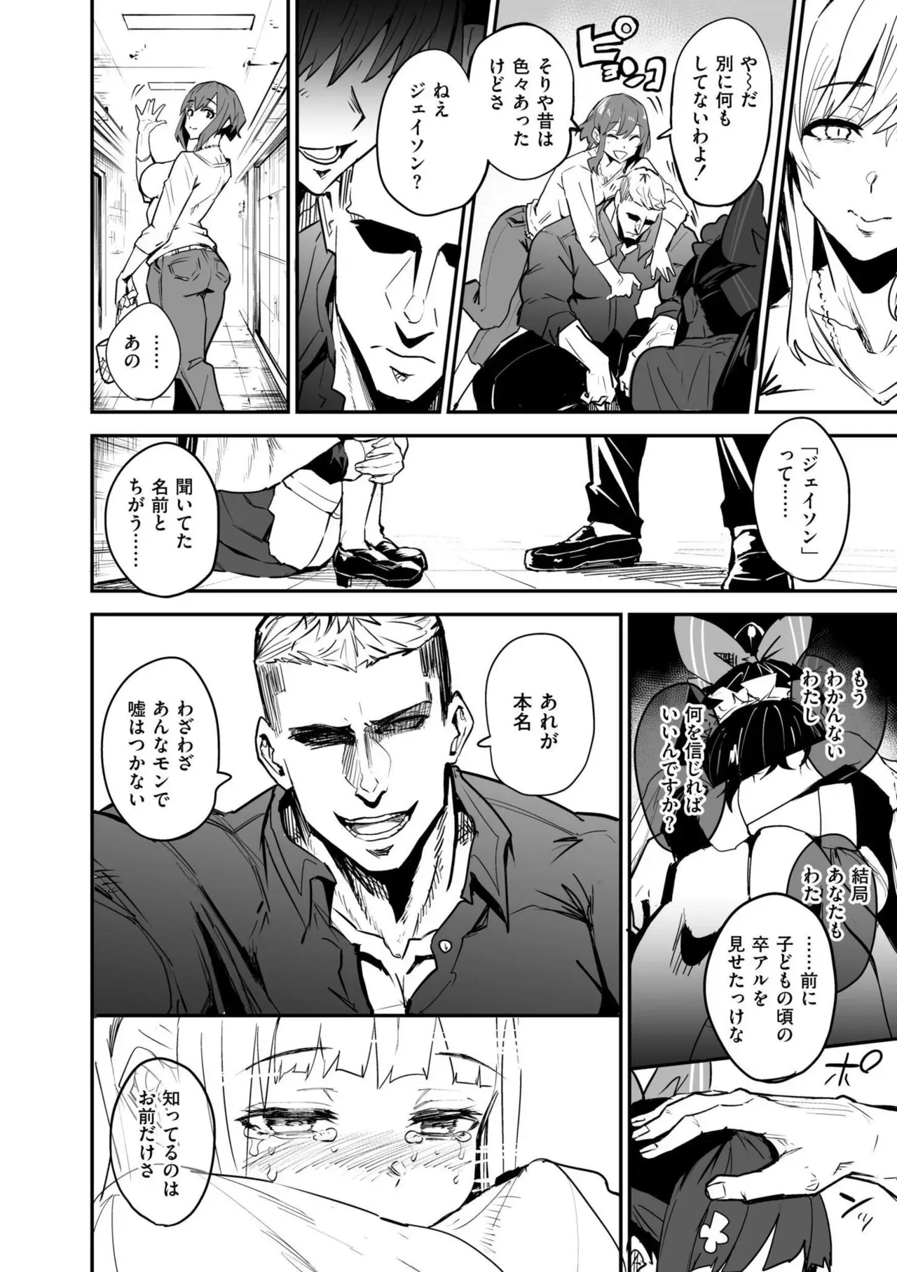 Page 169