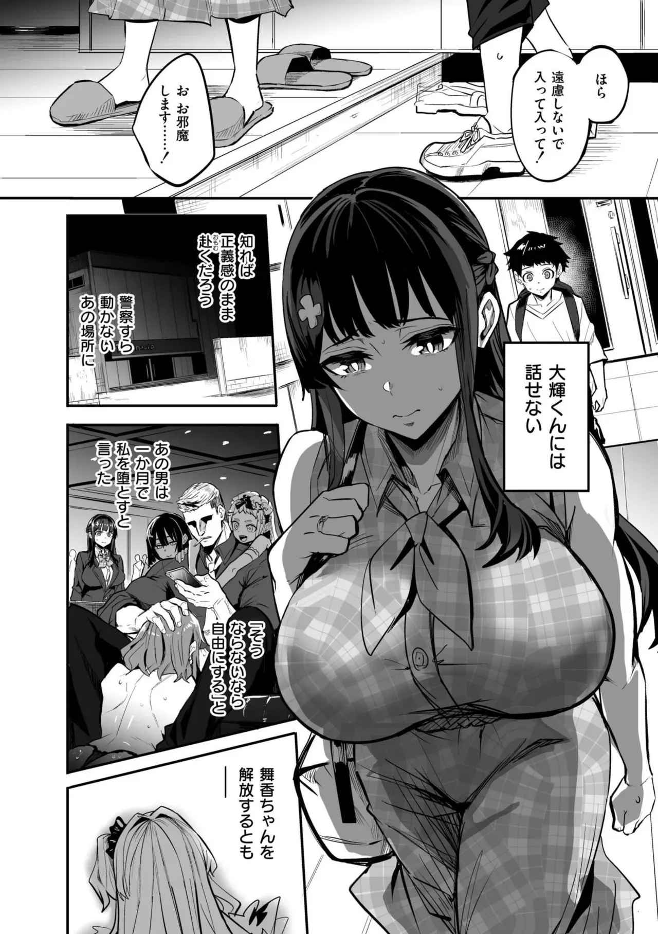 Page 41