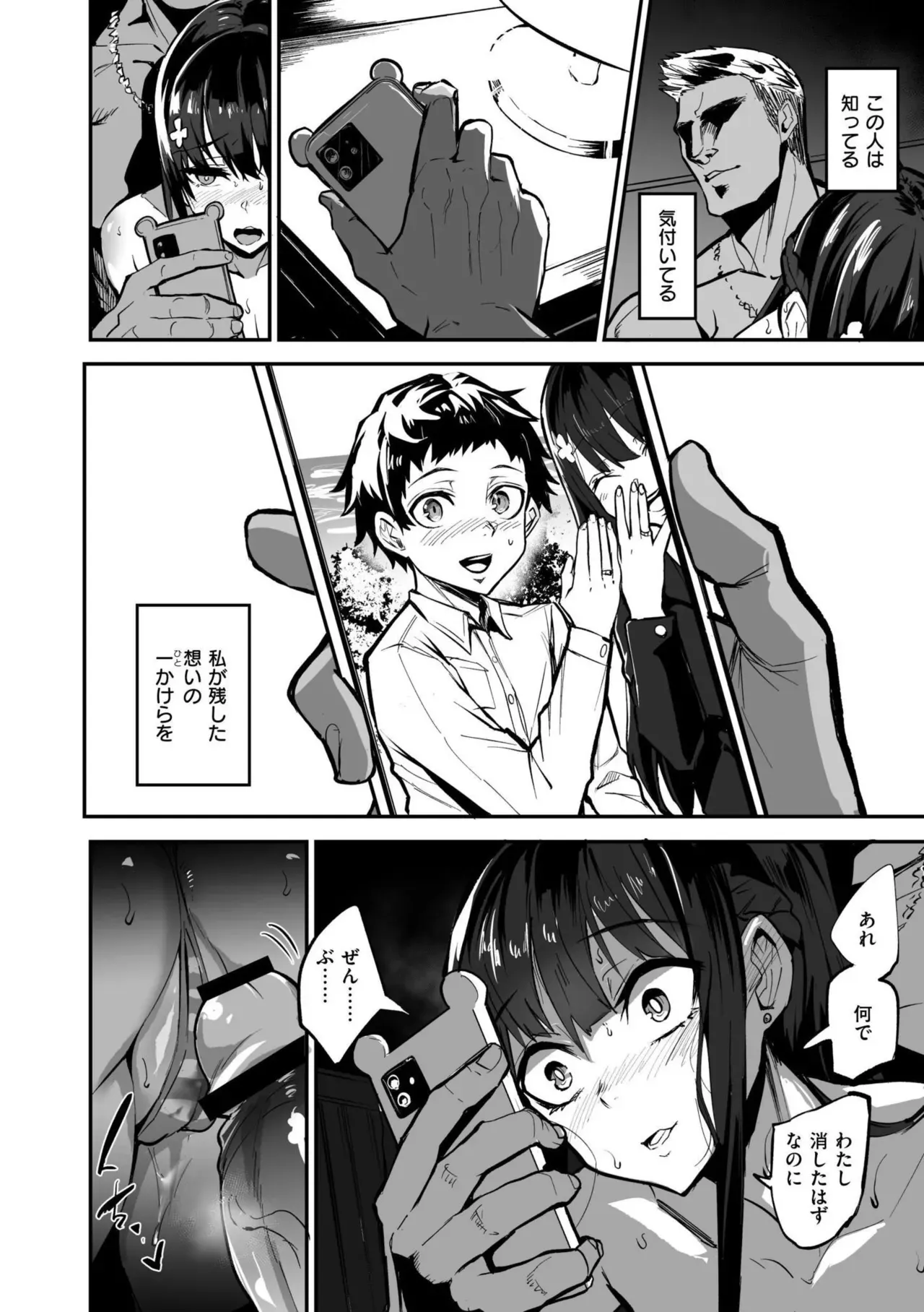 Page 89