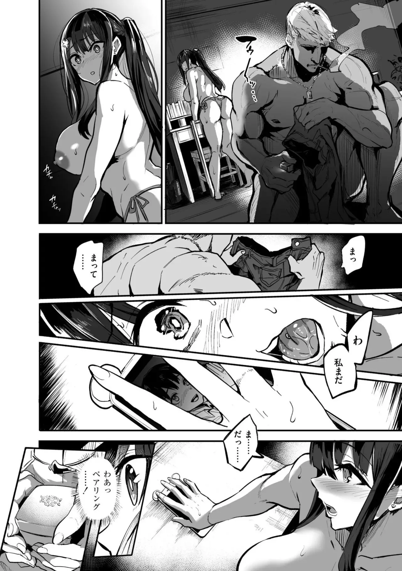 Page 91