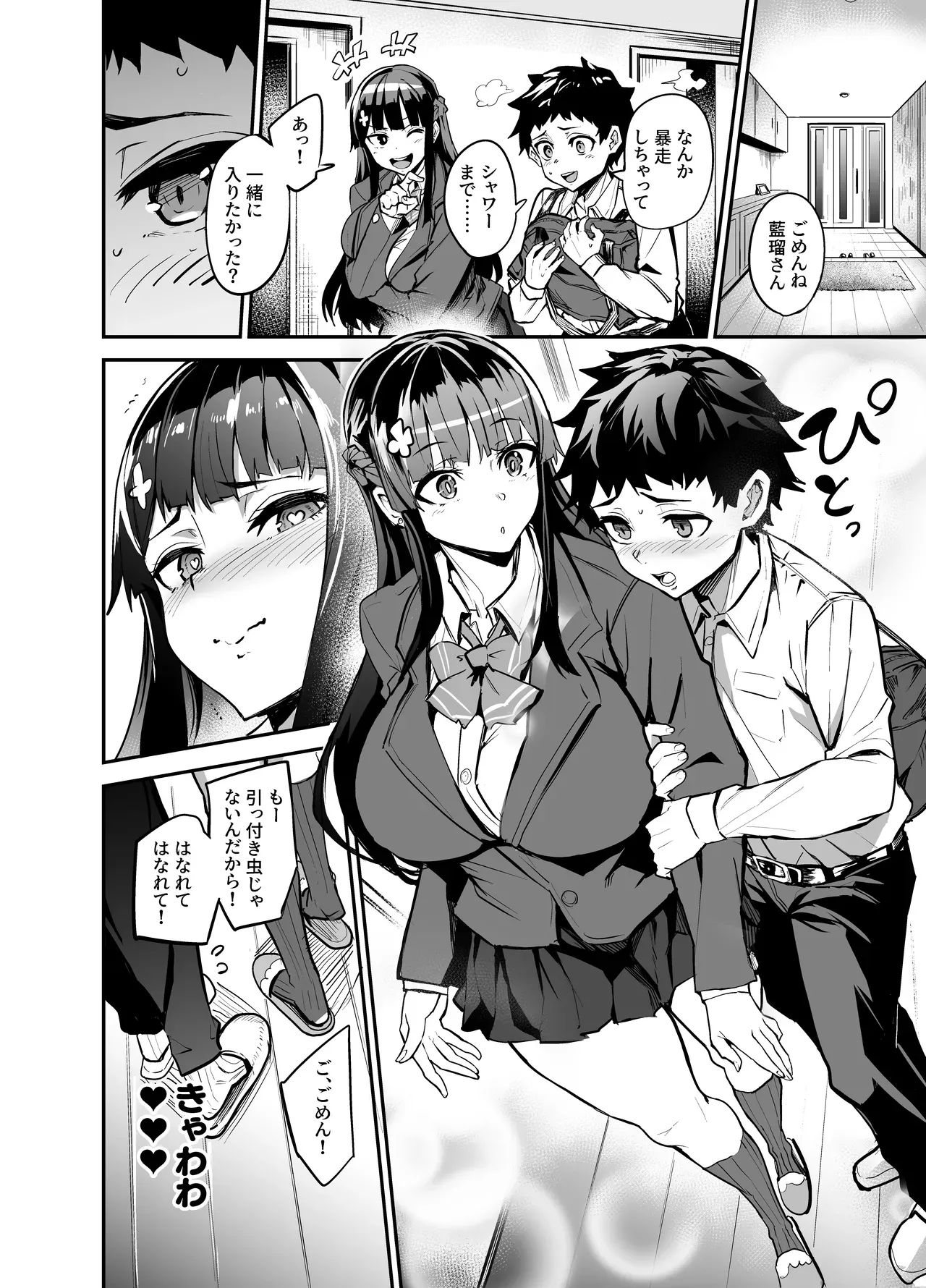 Page 30