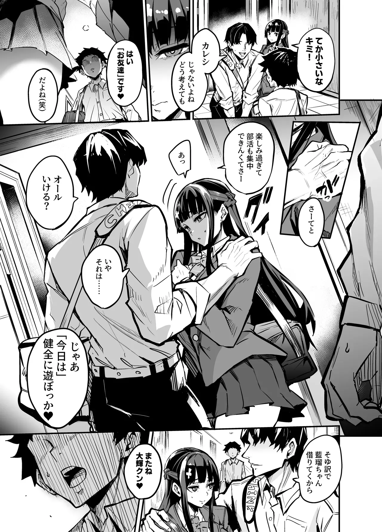 Page 33