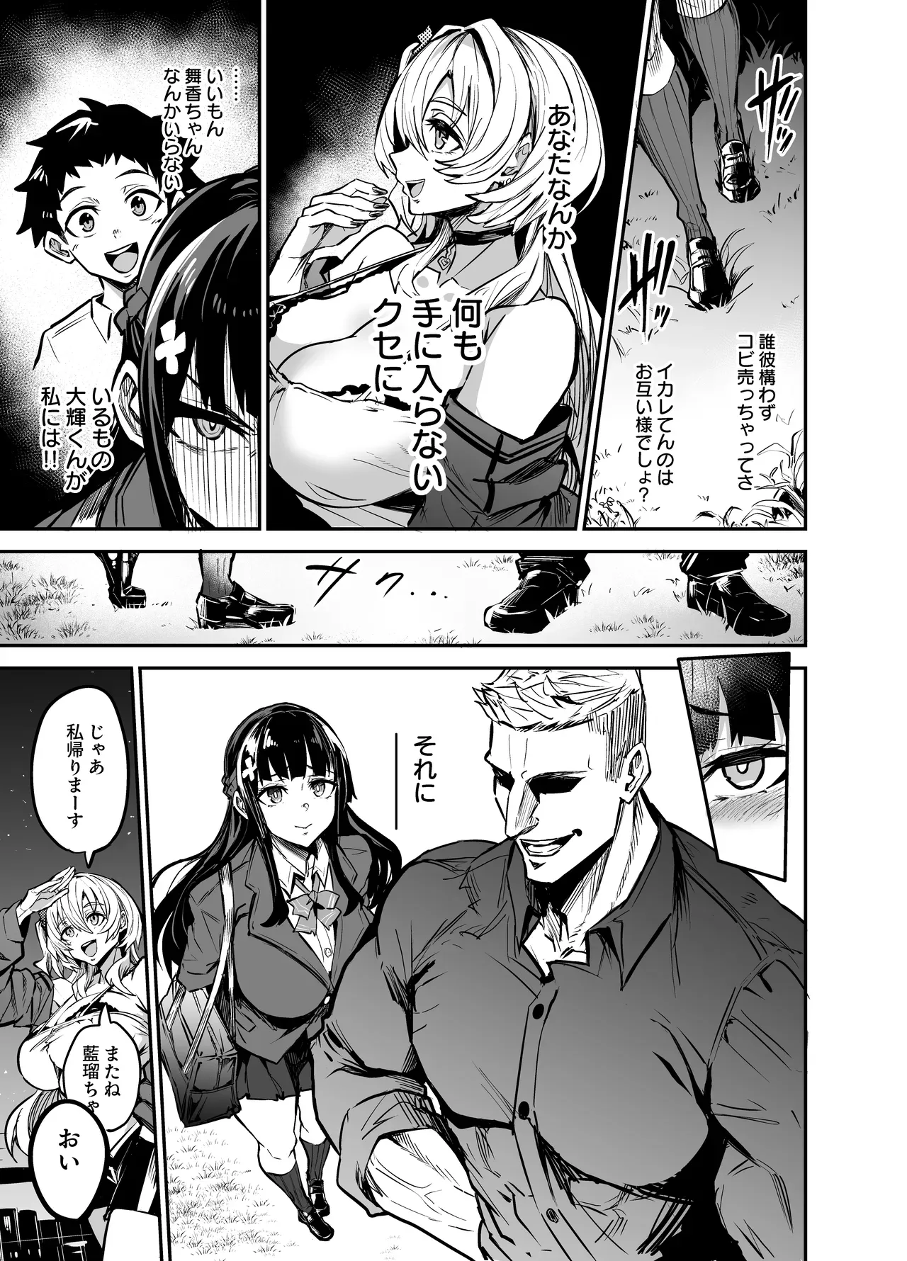 Page 63