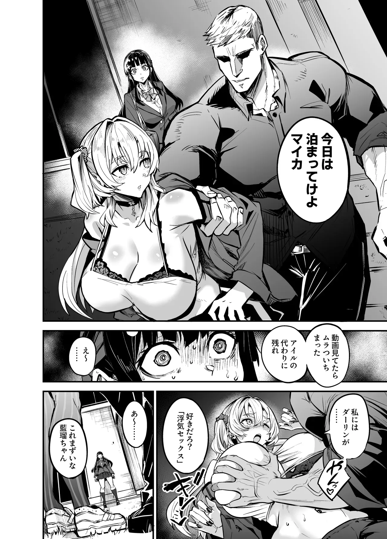 Page 64