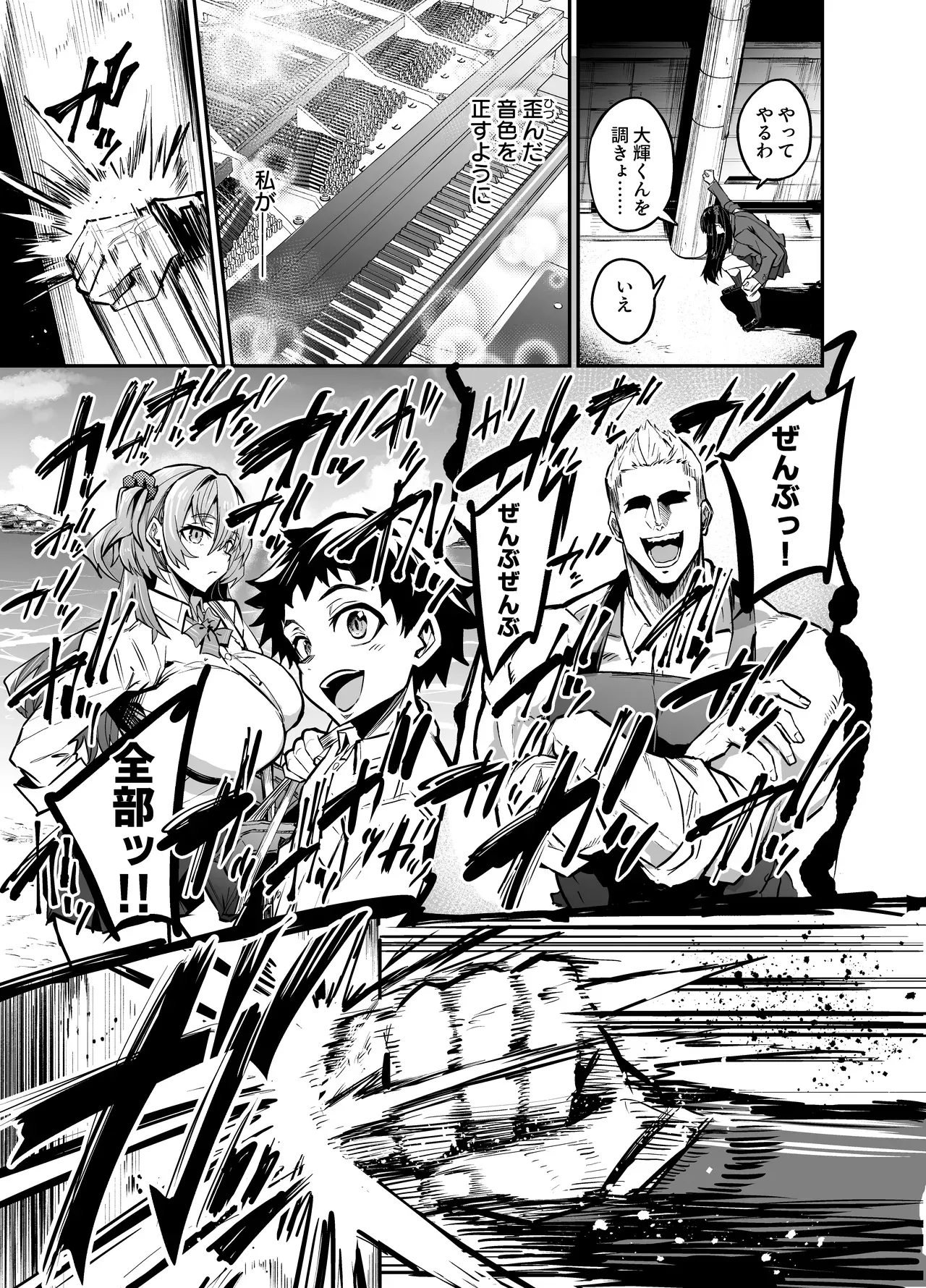 Page 71