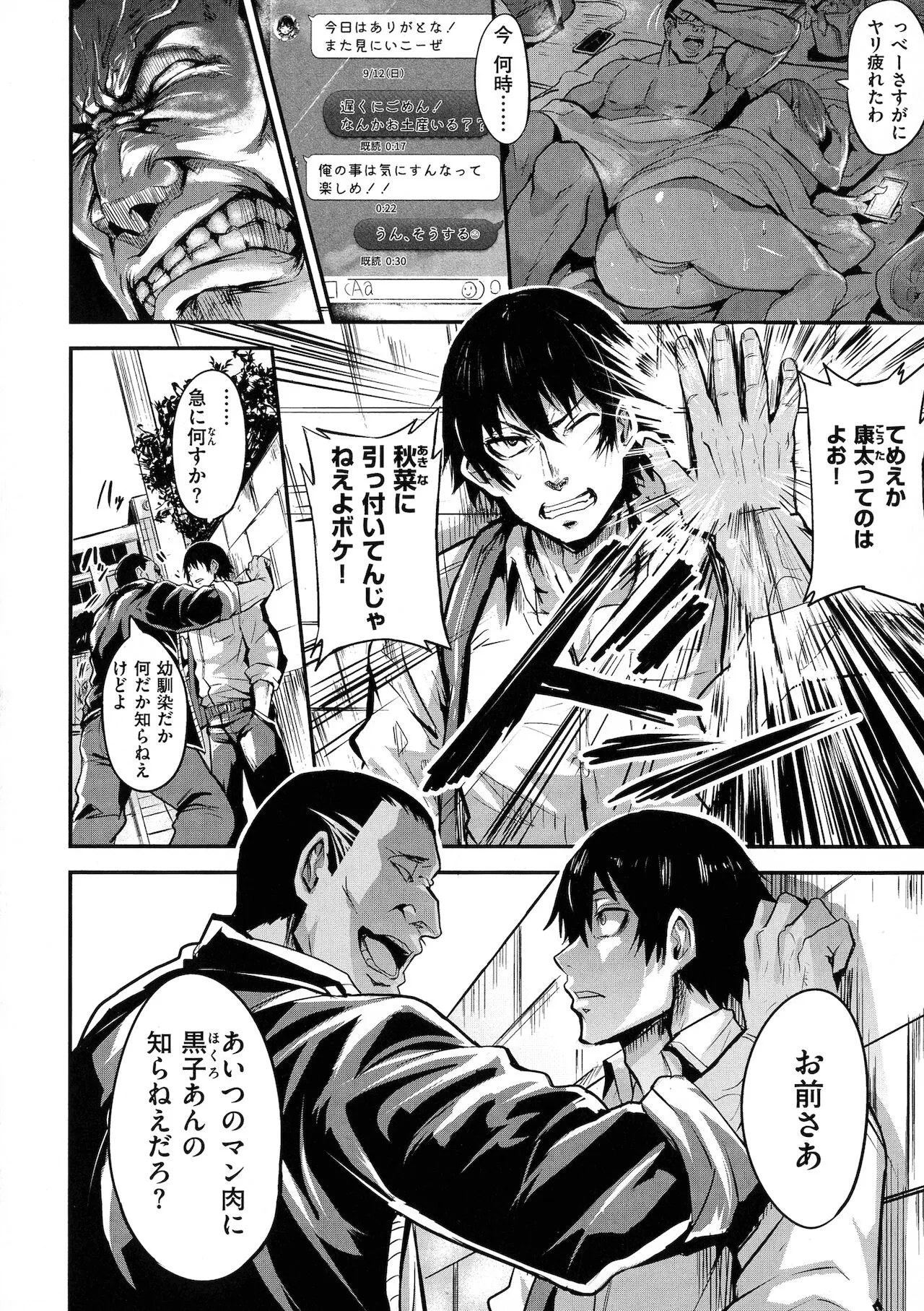Page 107