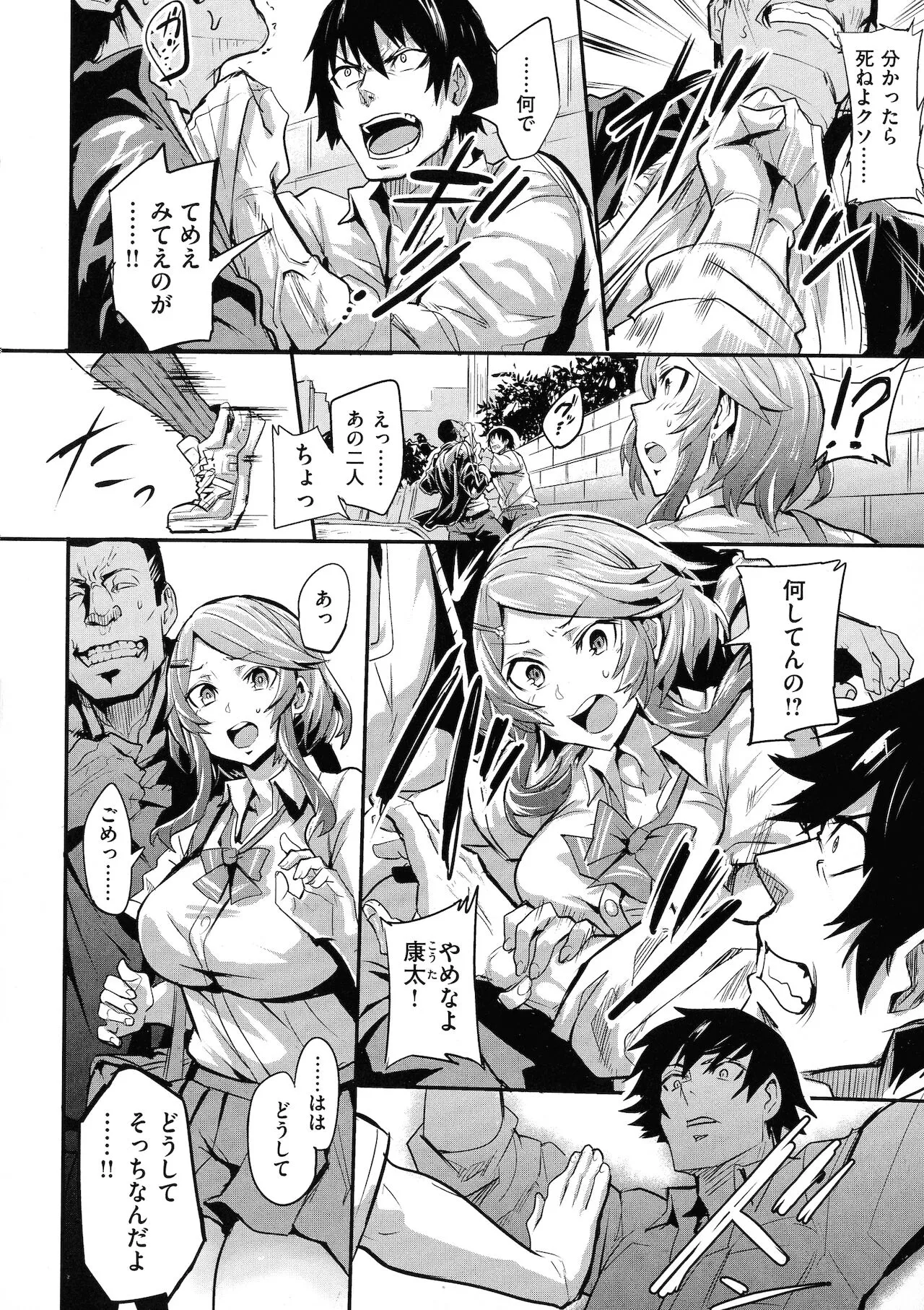 Page 109