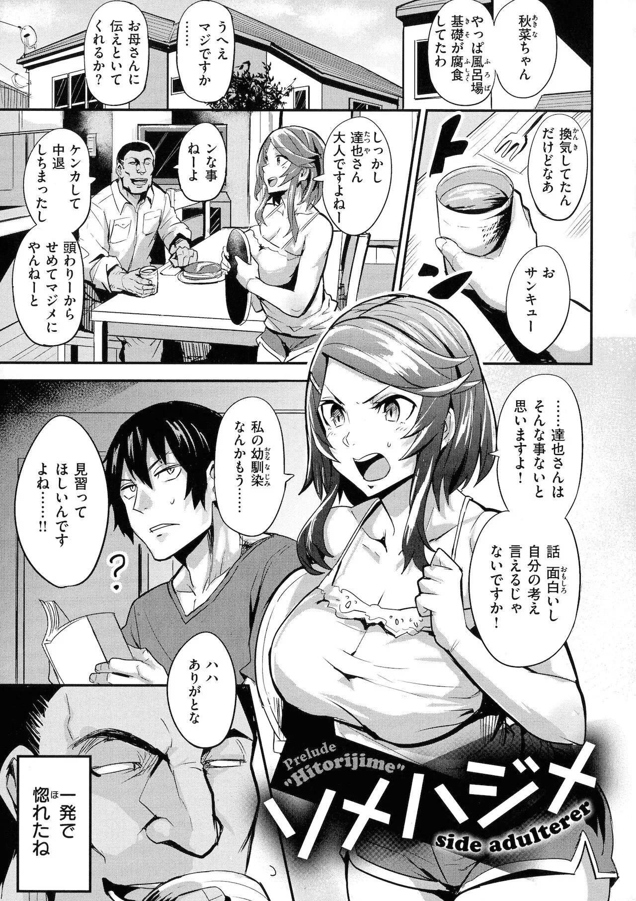 Page 116