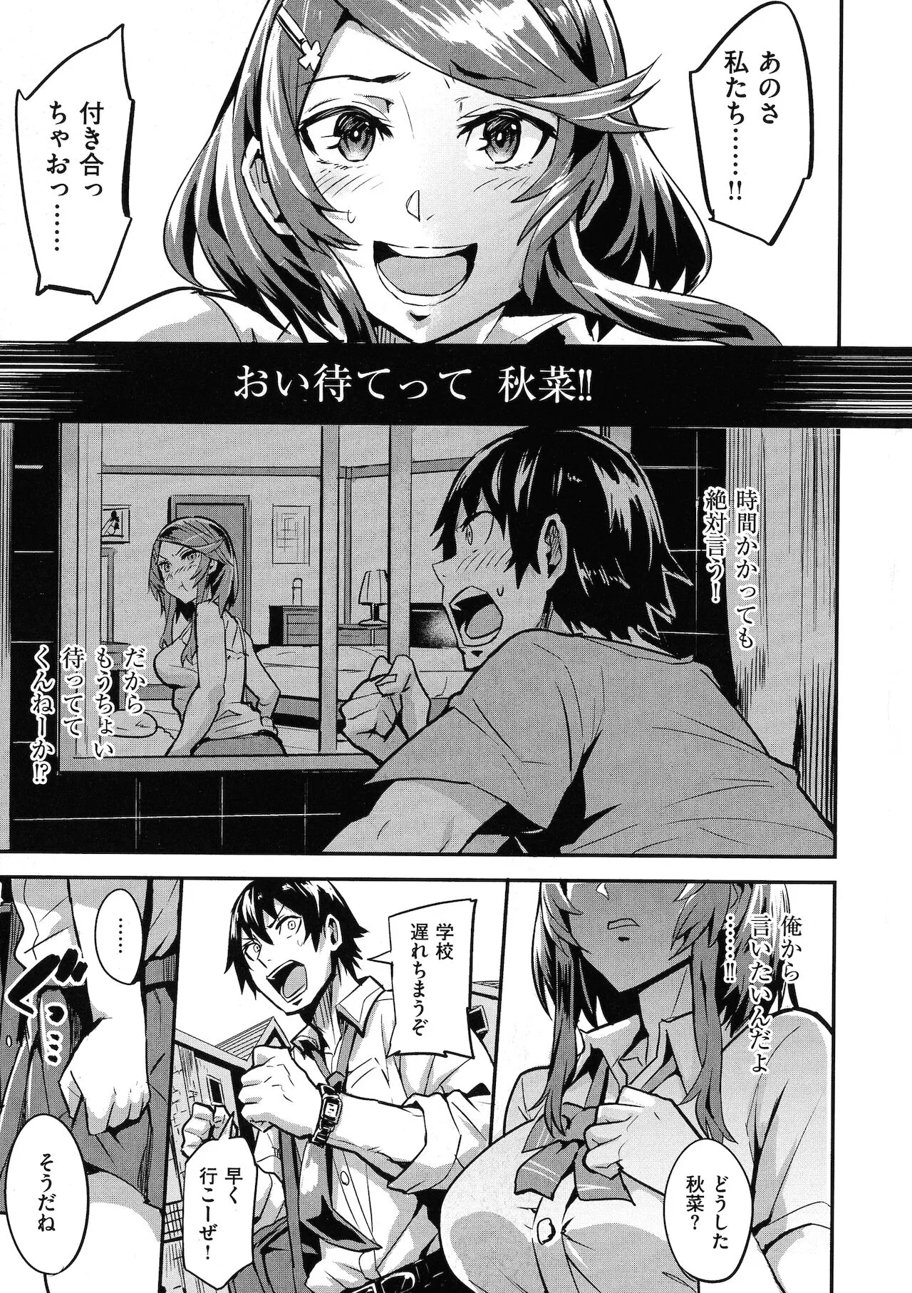 Page 130