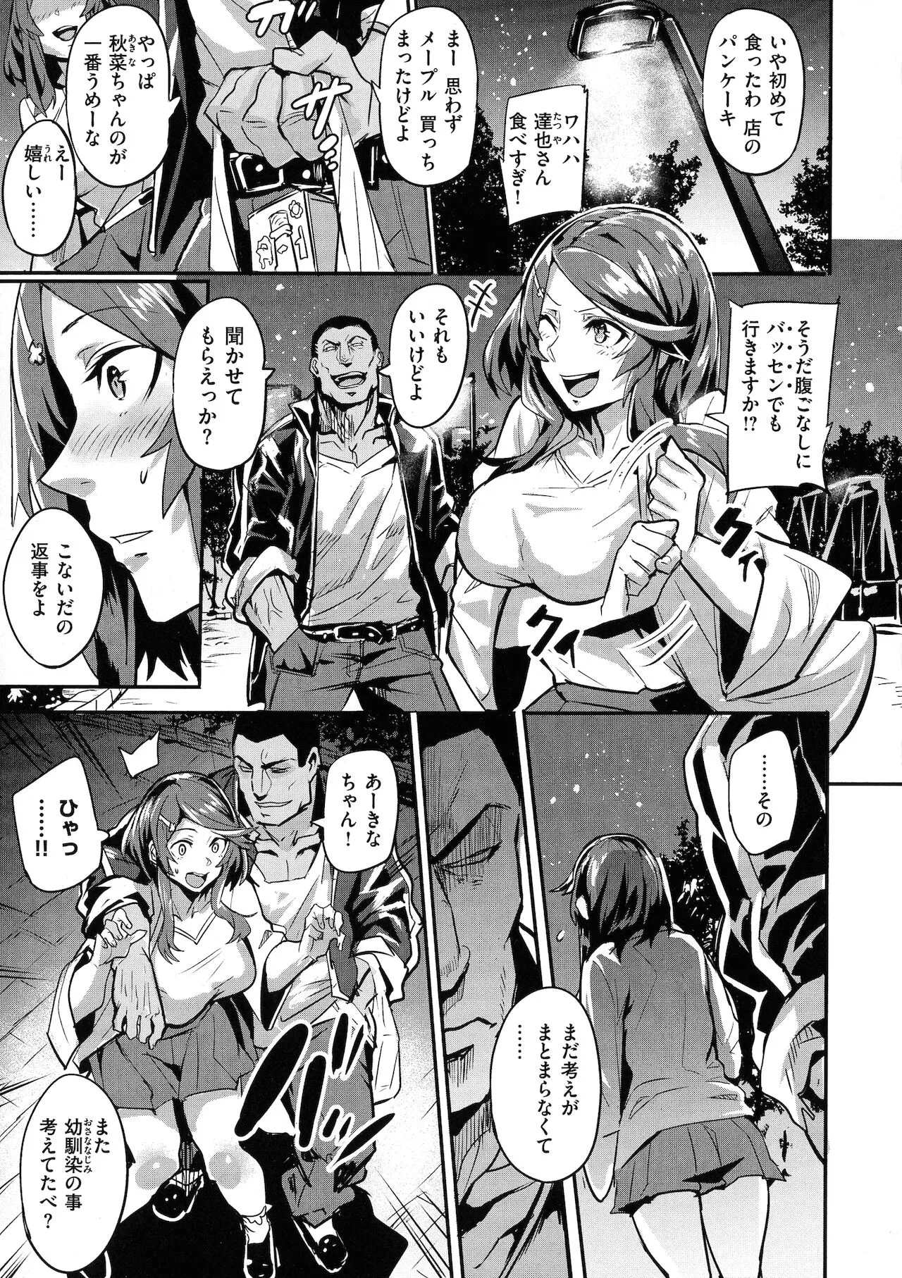 Page 132