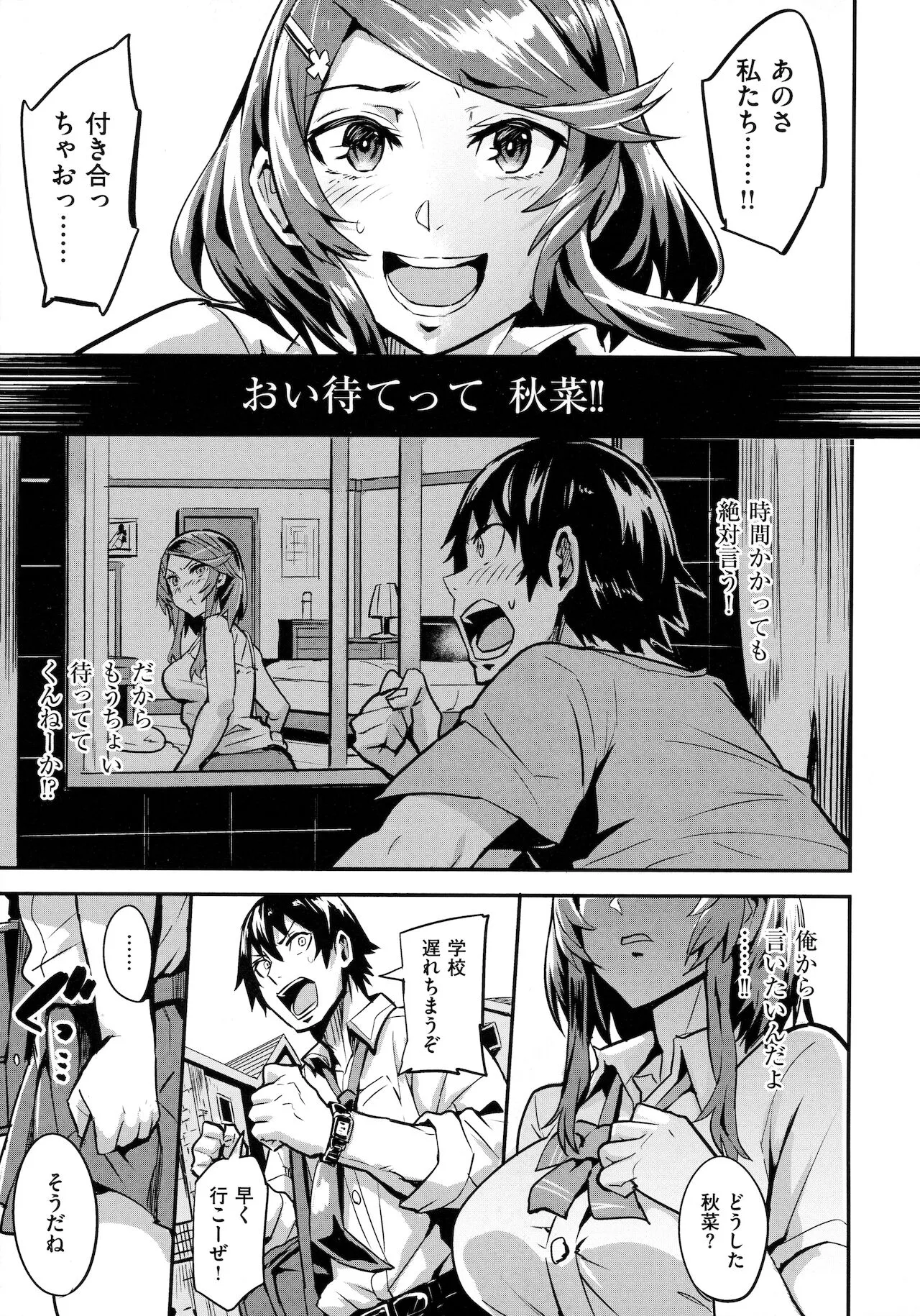Page 133