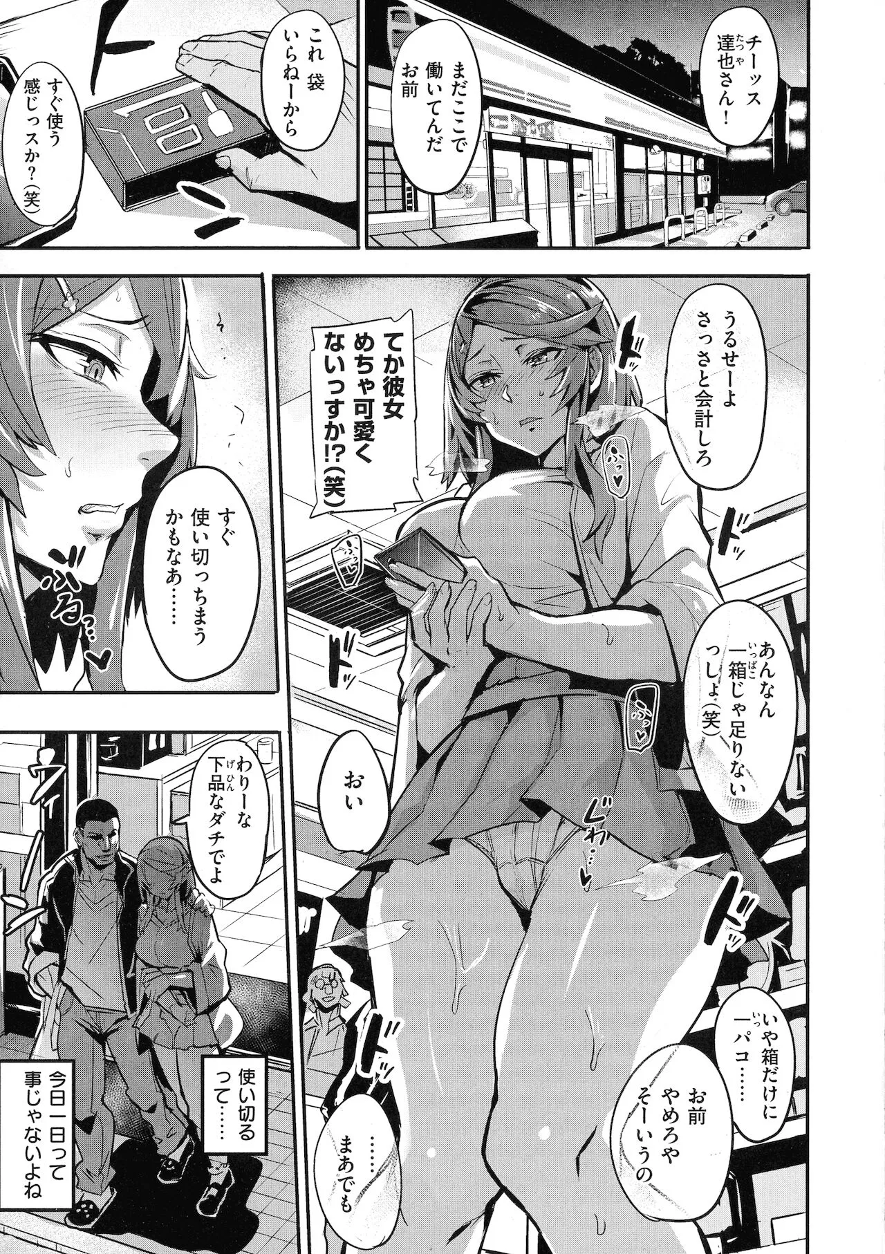 Page 134
