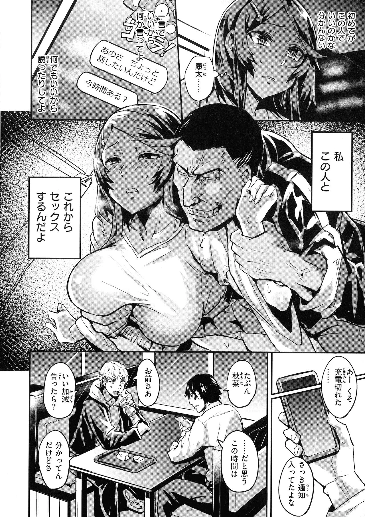 Page 135