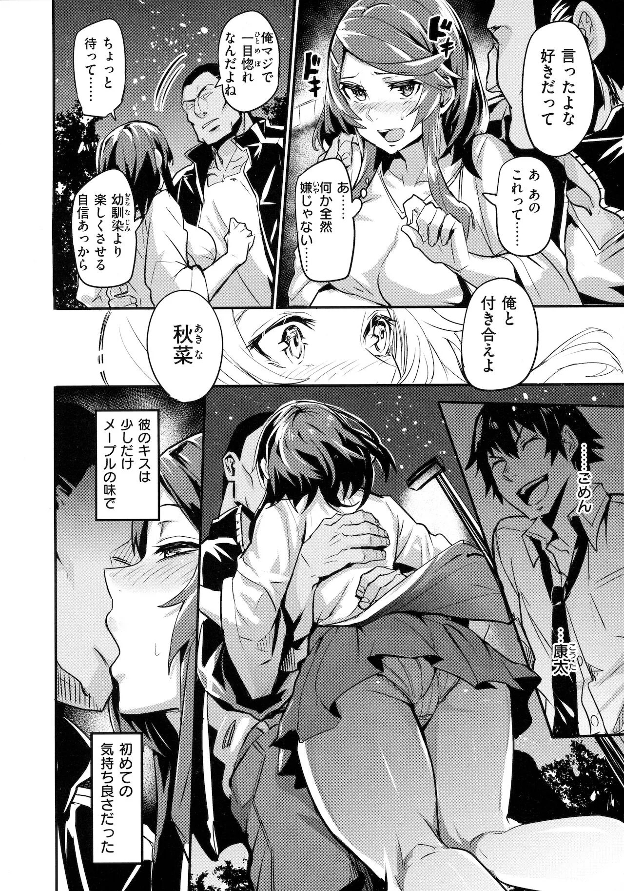 Page 136