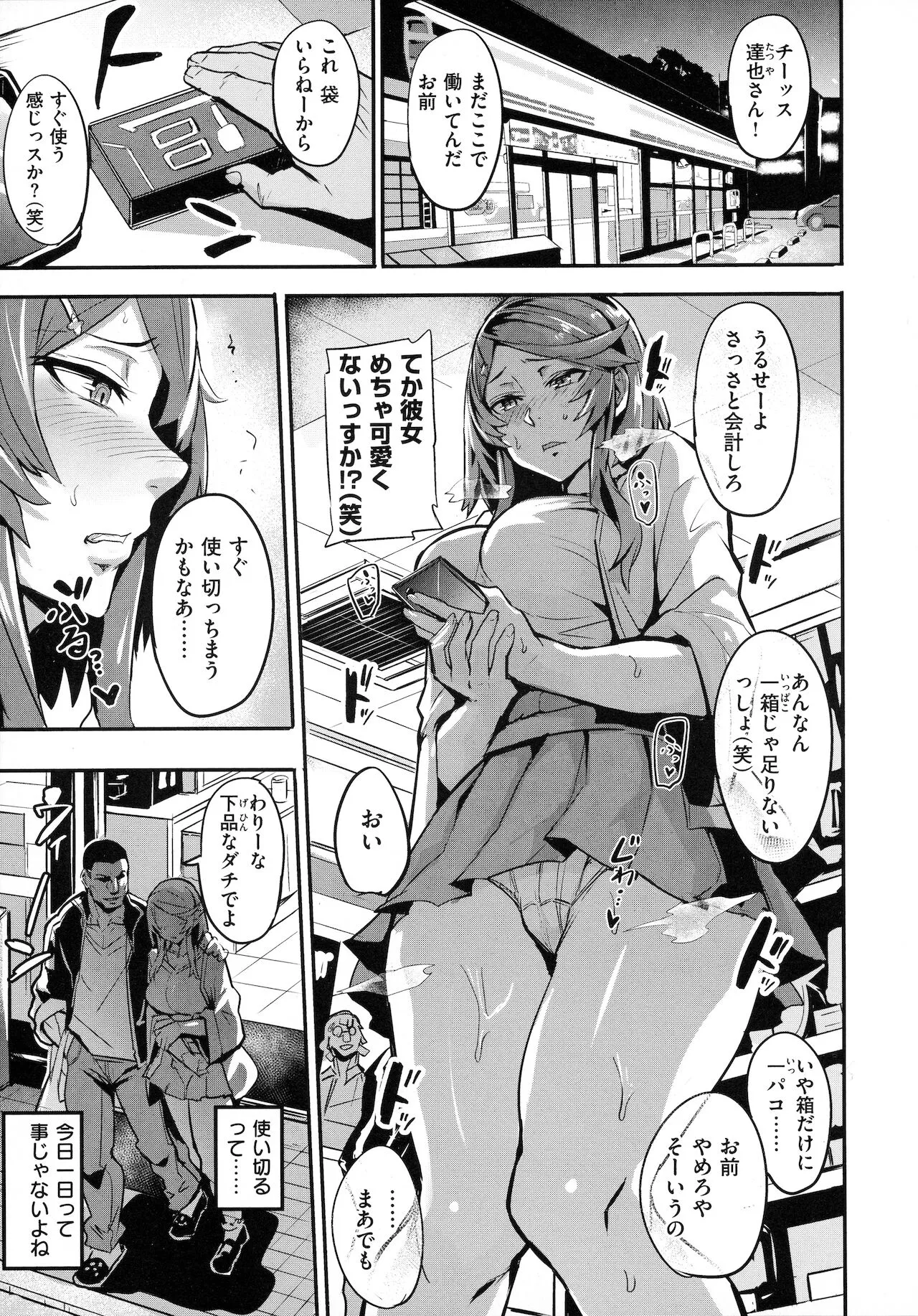 Page 137