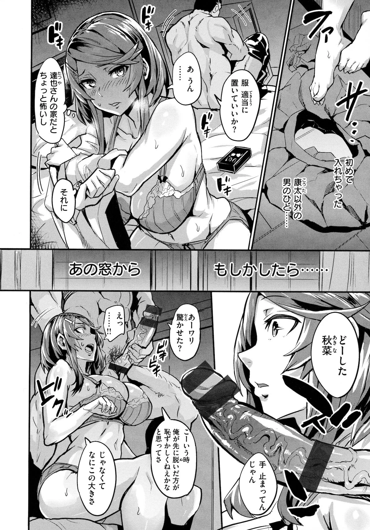 Page 140