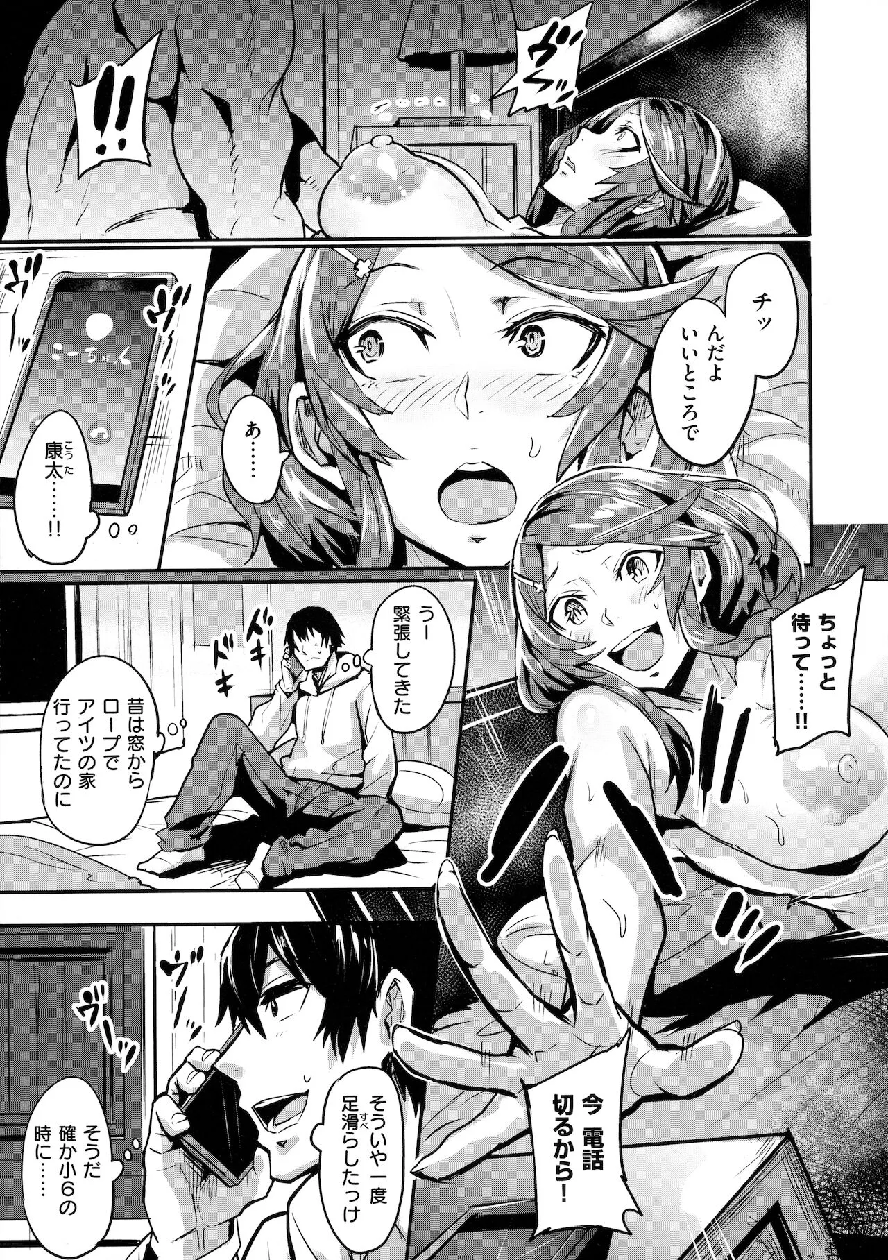 Page 145