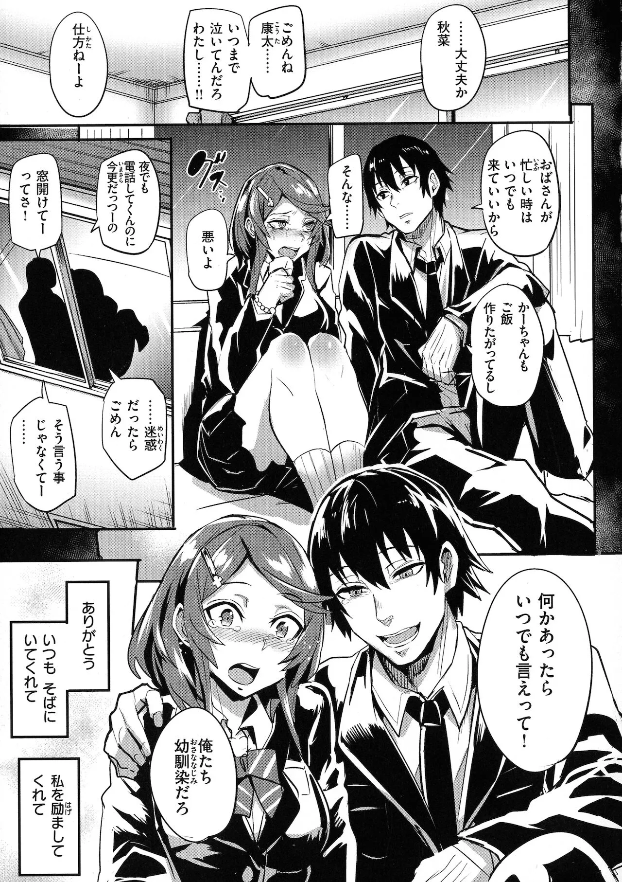 Page 152