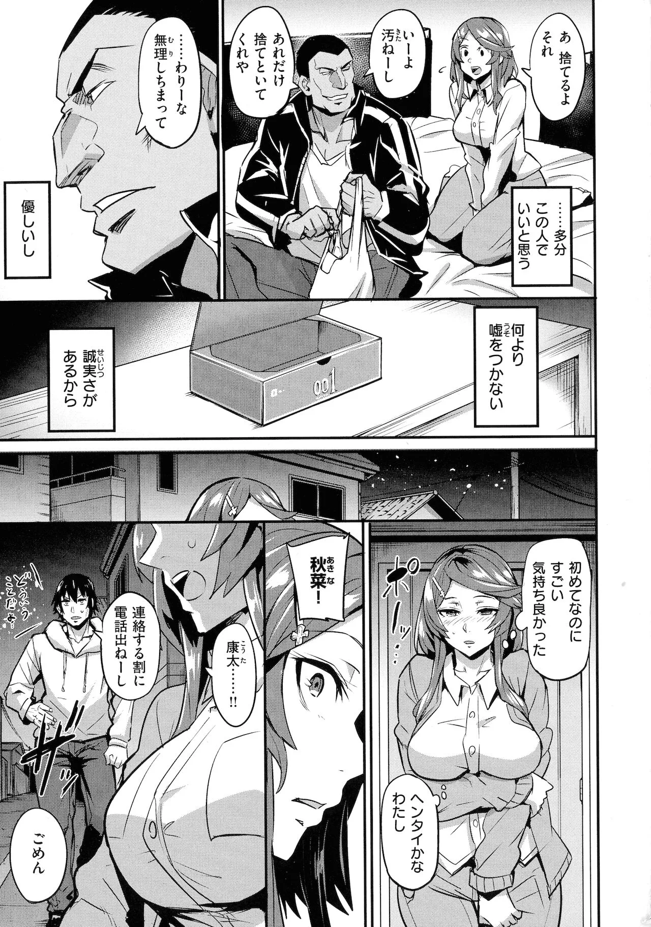 Page 156