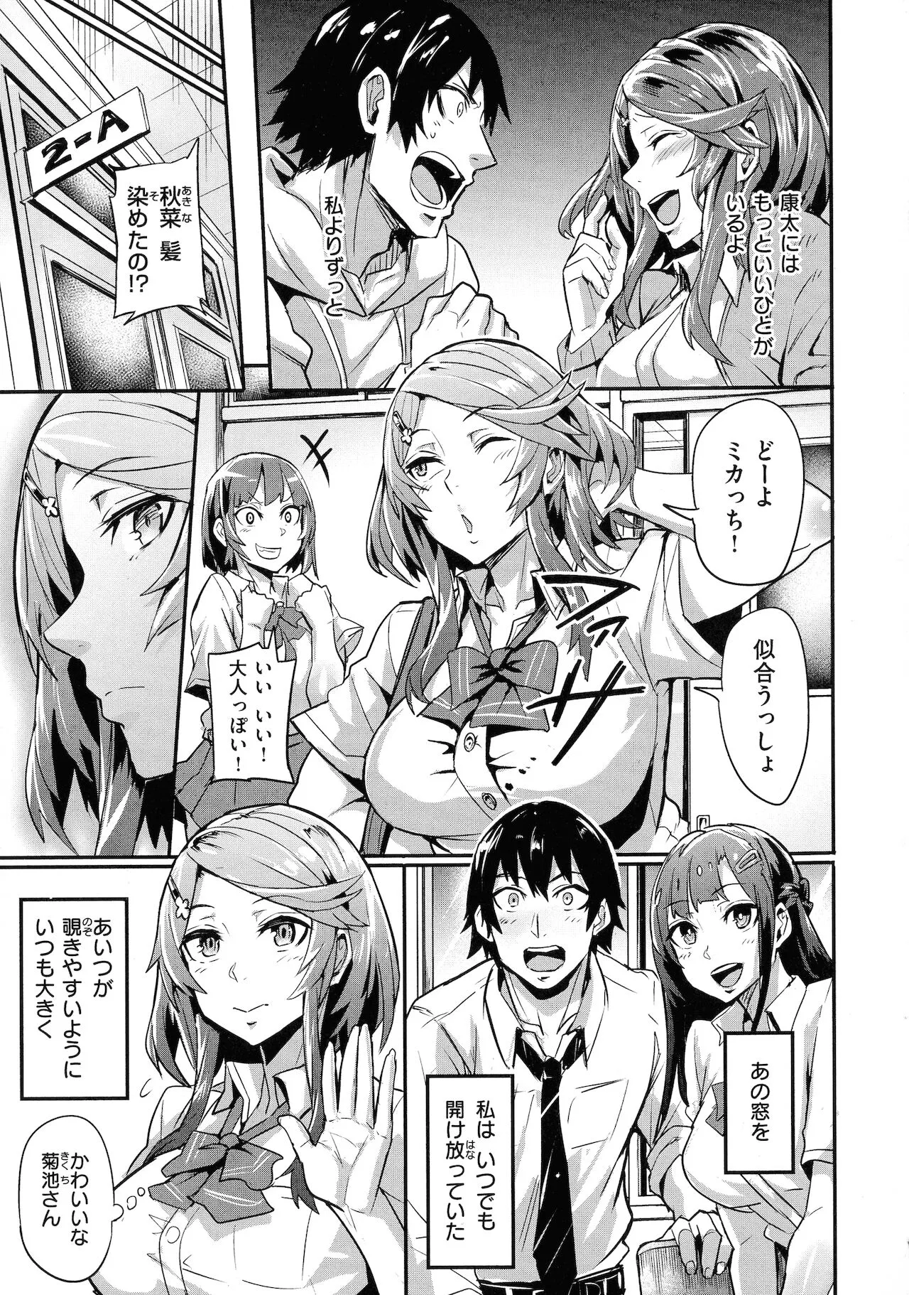Page 158