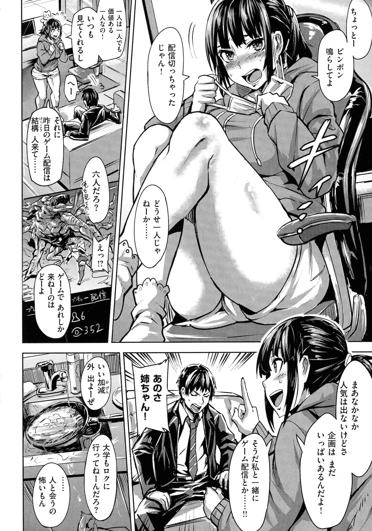 Page 51