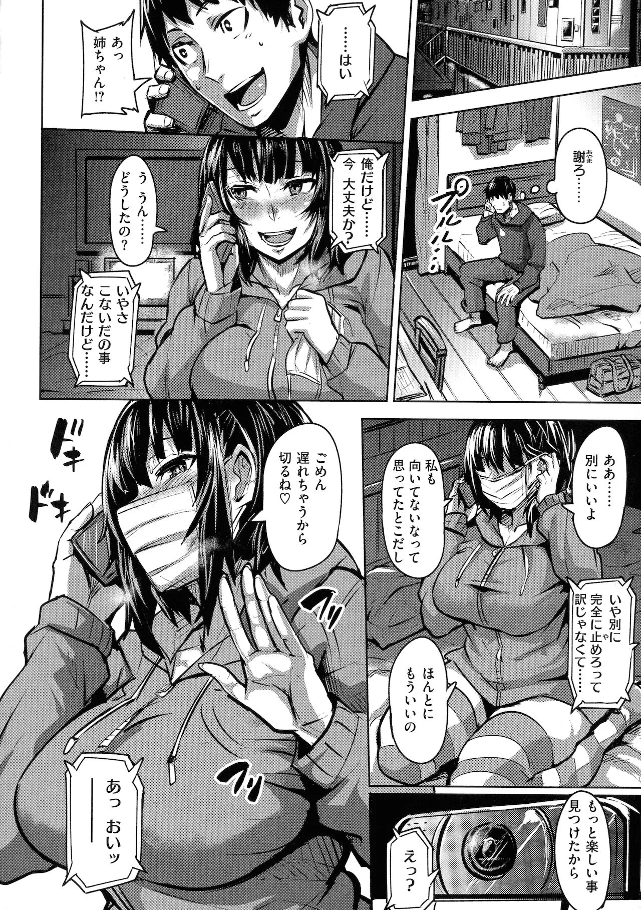 Page 63
