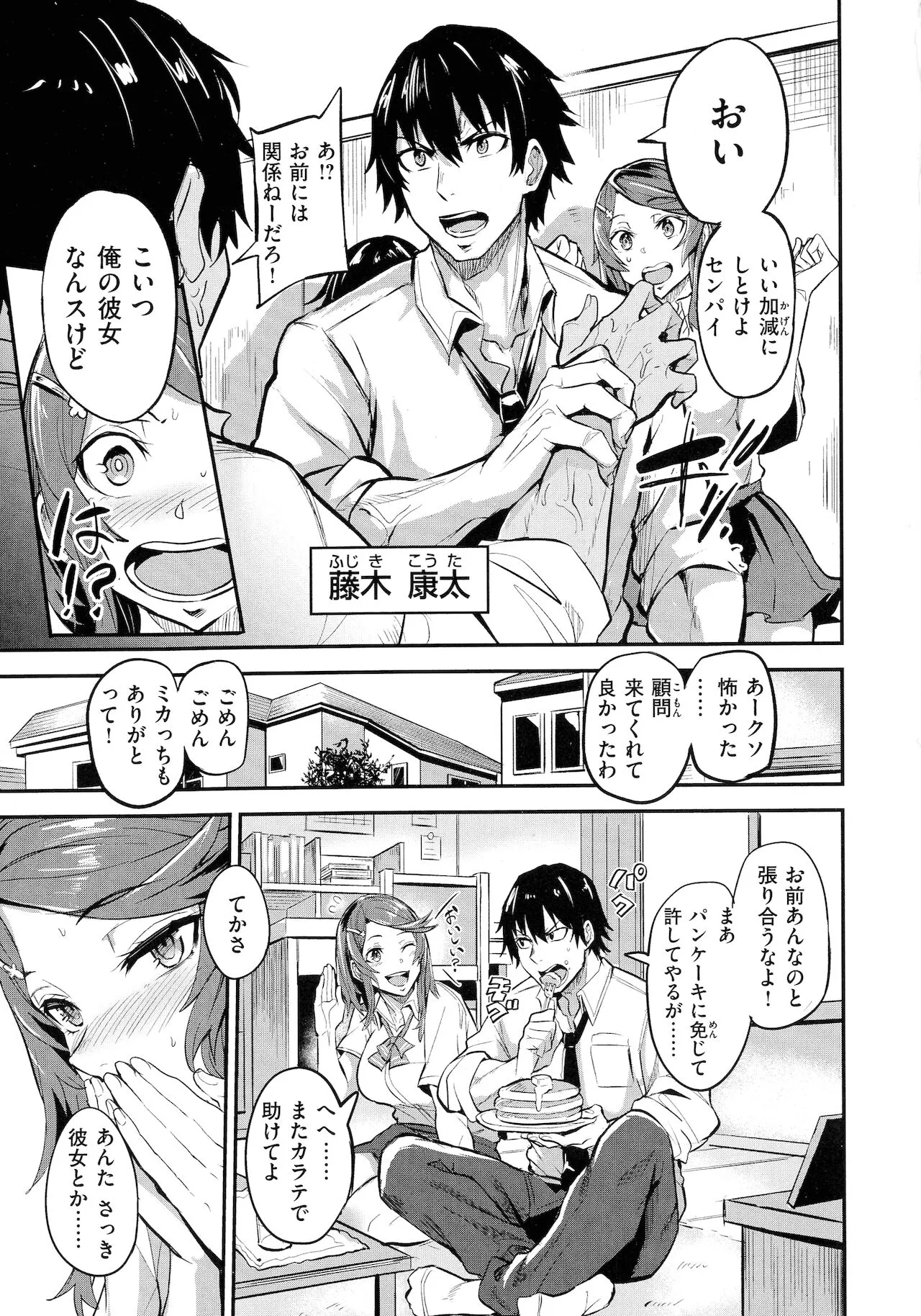 Page 78