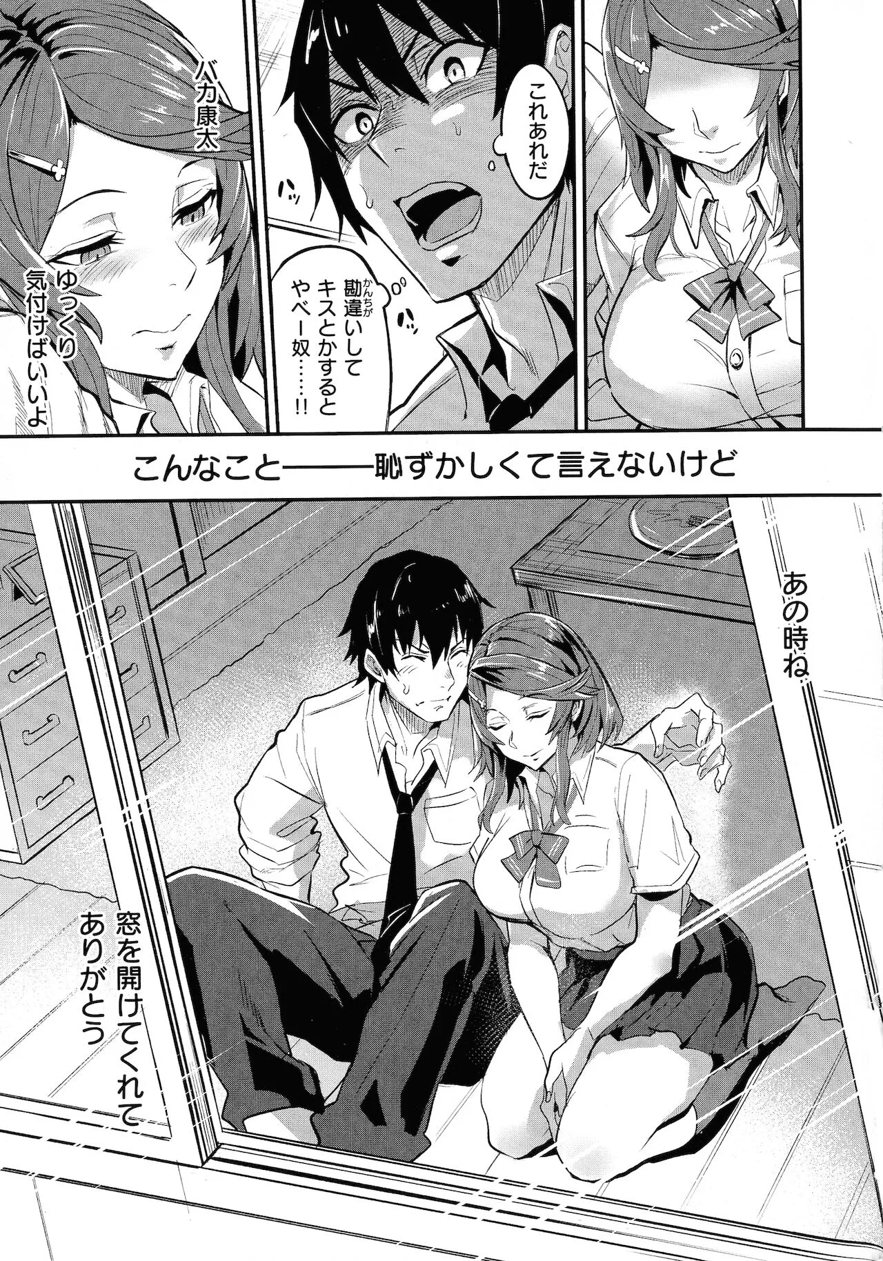 Page 80