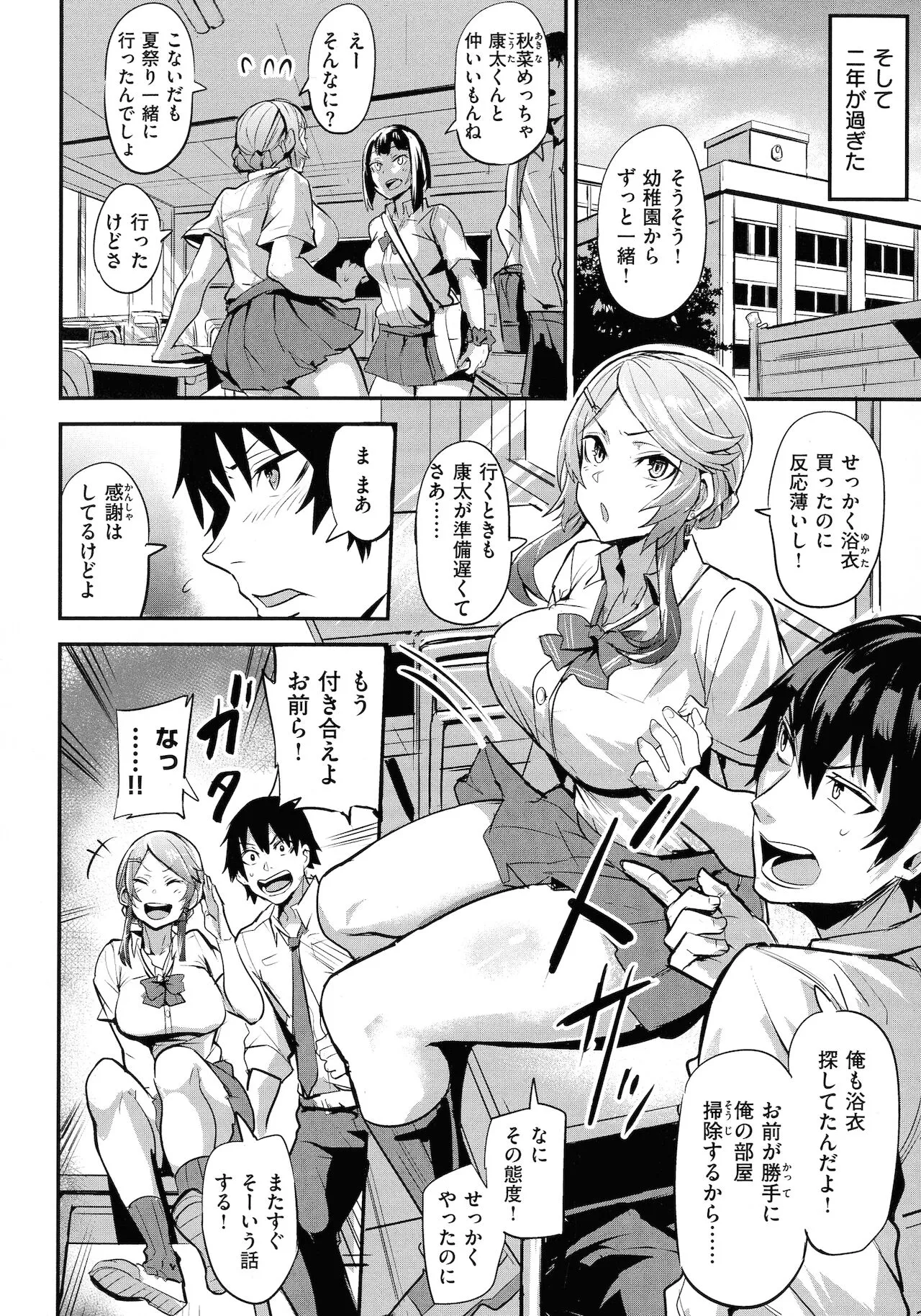 Page 83