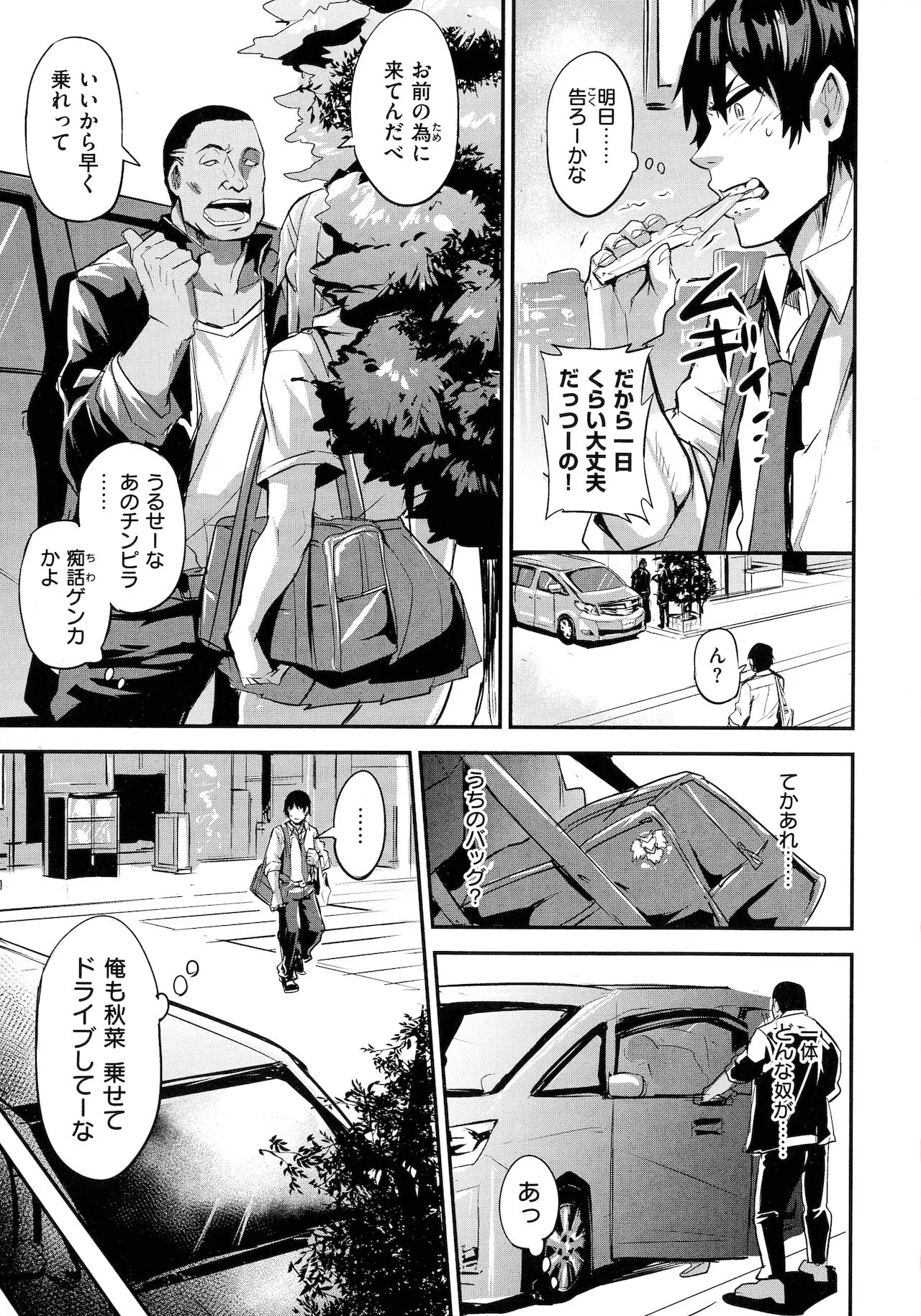 Page 86