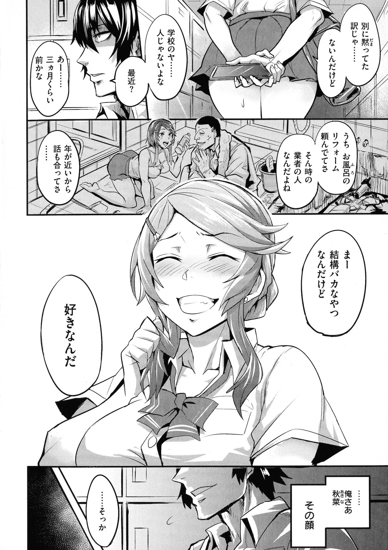 Page 99